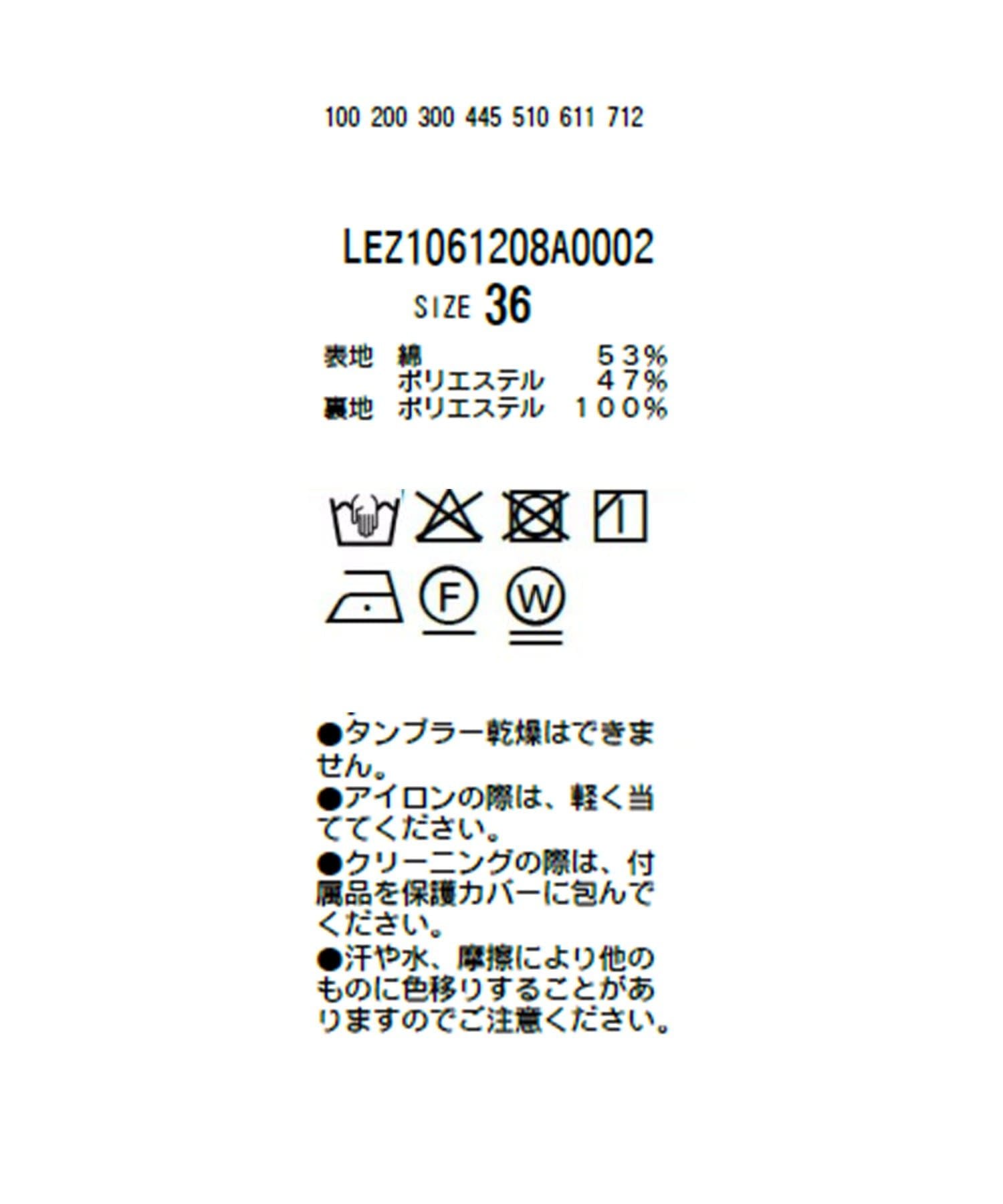 CAPRICIEUX LE'MAGE(カプリシュレマージュ) 【サイズ展開あり】バックギャザーコート