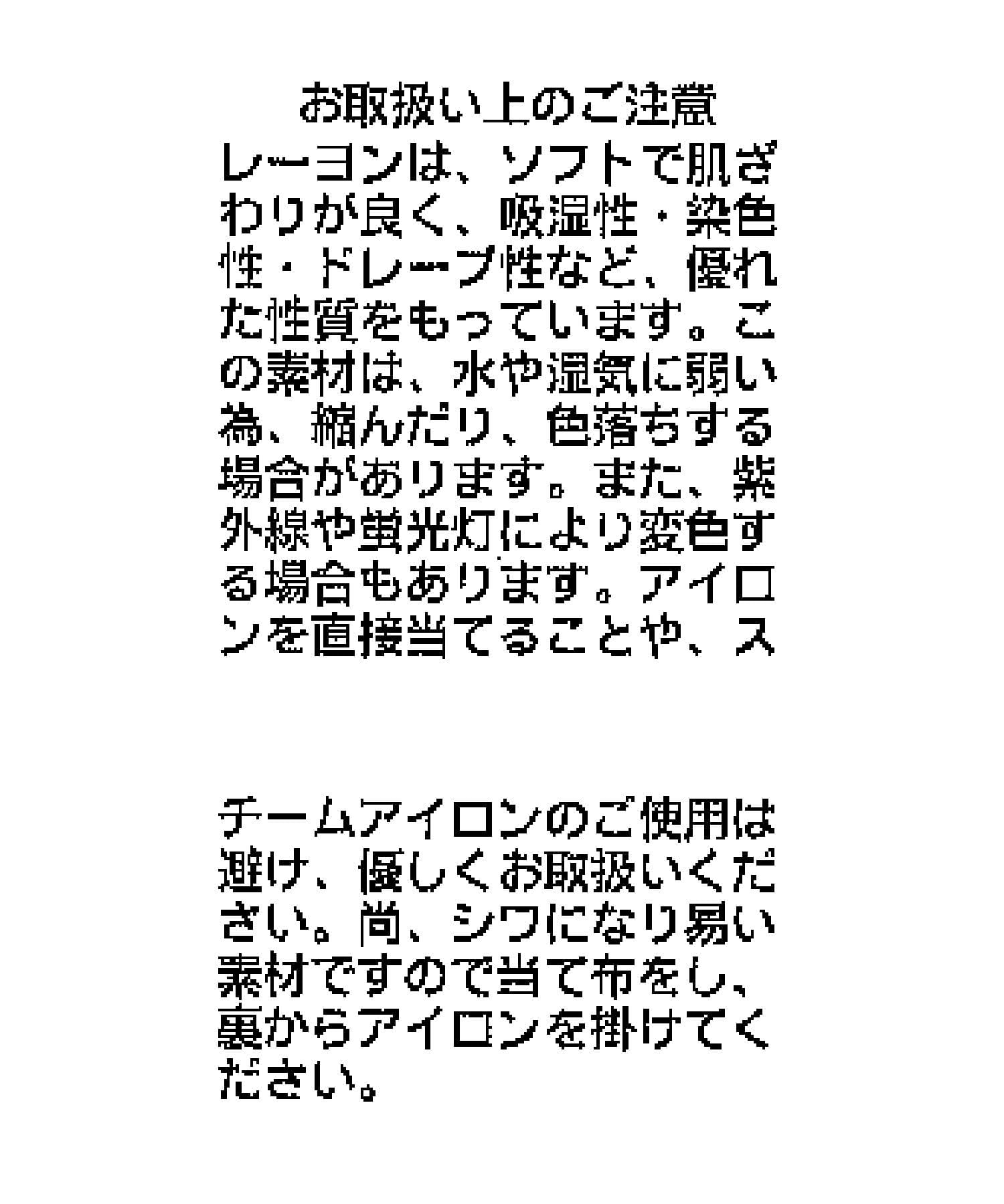 CAPRICIEUX LE'MAGE(カプリシュレマージュ) 【低身長サイズあり】ランダム切替フレアスカート