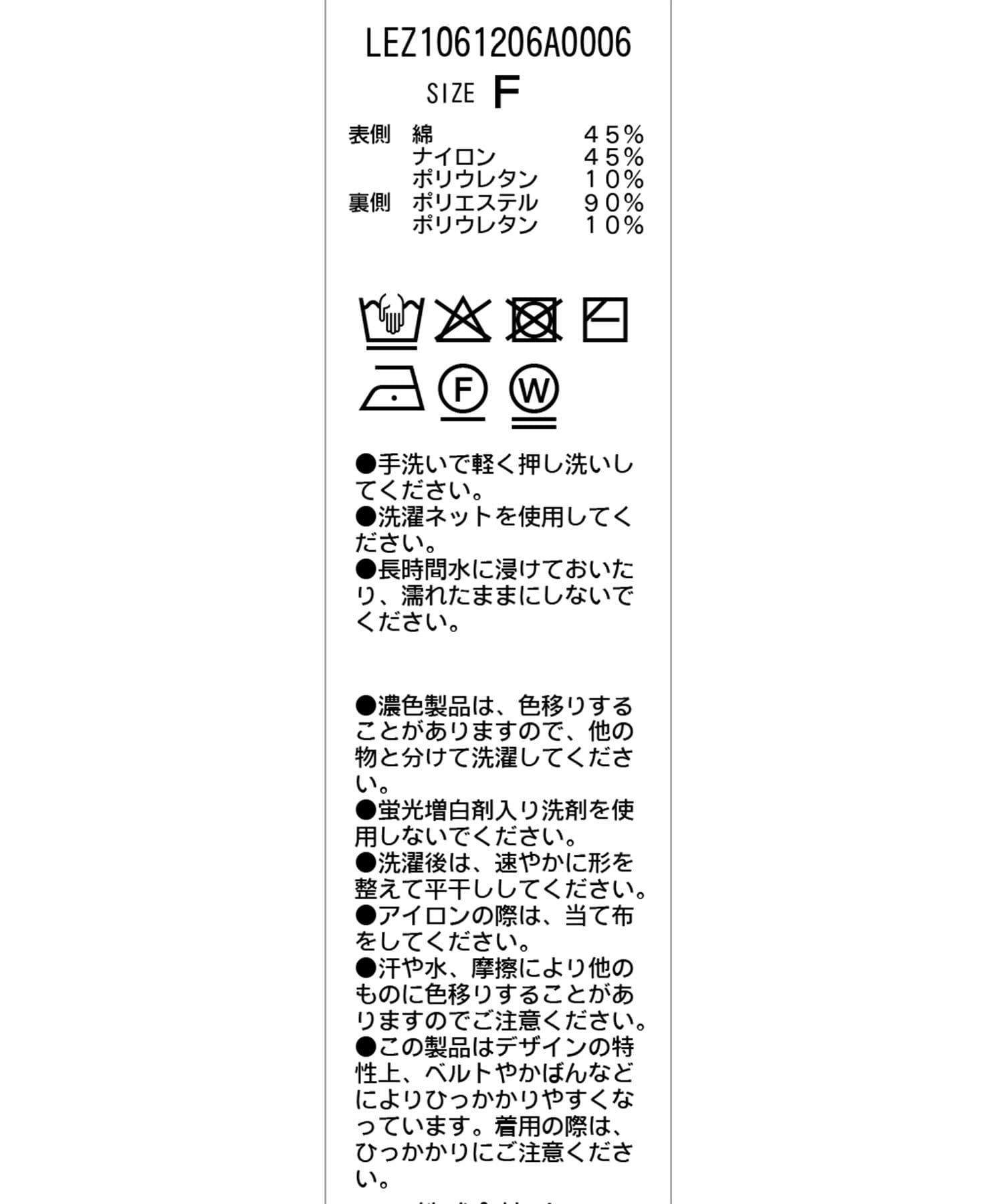 CAPRICIEUX LE'MAGE(カプリシュレマージュ) 袖シアーレースT