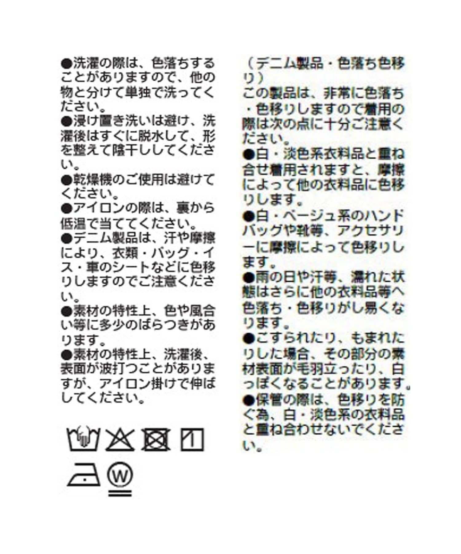 RIVE DROITE(リヴドロワ) 予約【A・MONN(アモン)】addフロントナローデニム