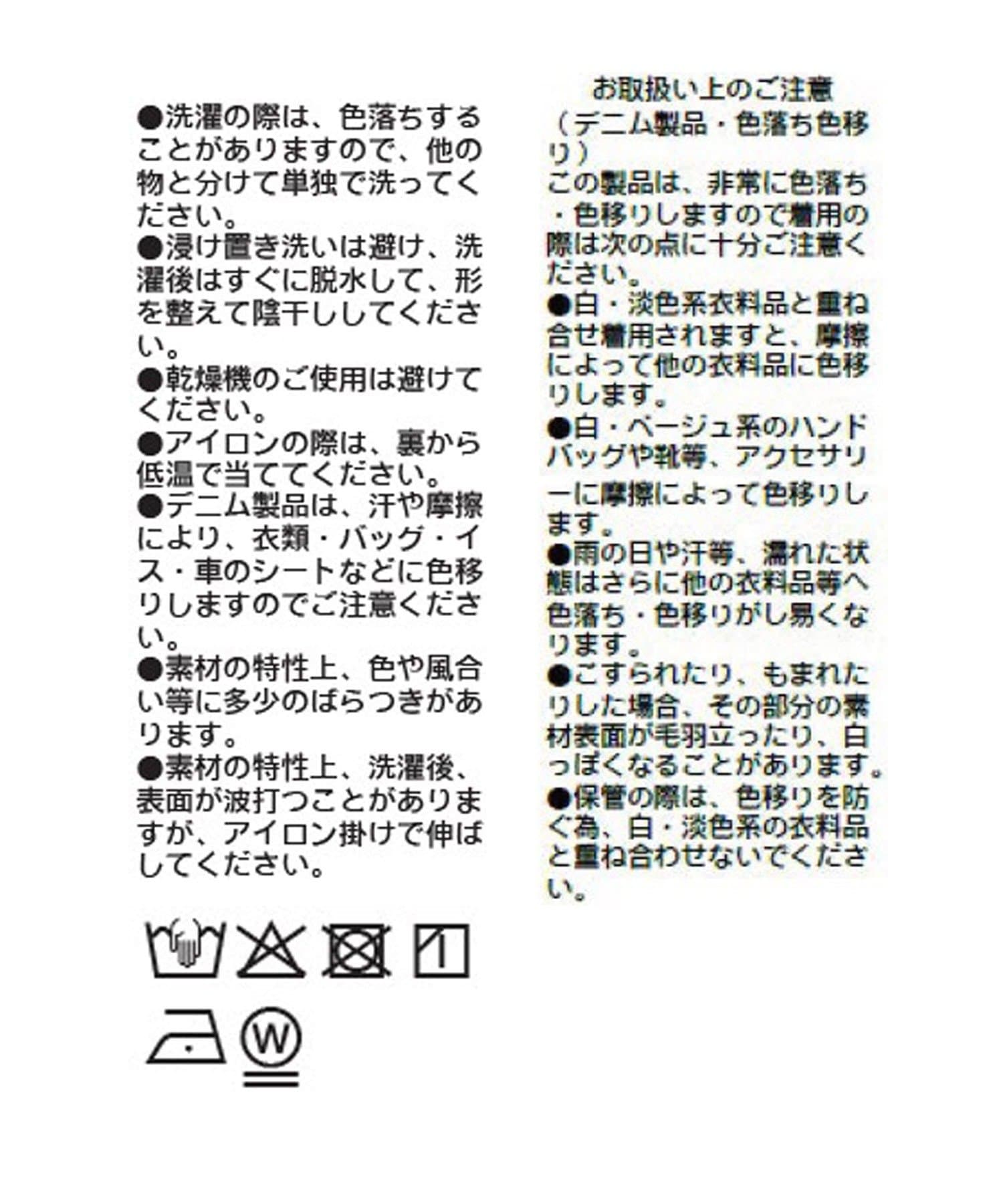 RIVE DROITE(リヴドロワ) 予約【A・MONN(アモン)】DENIM apron