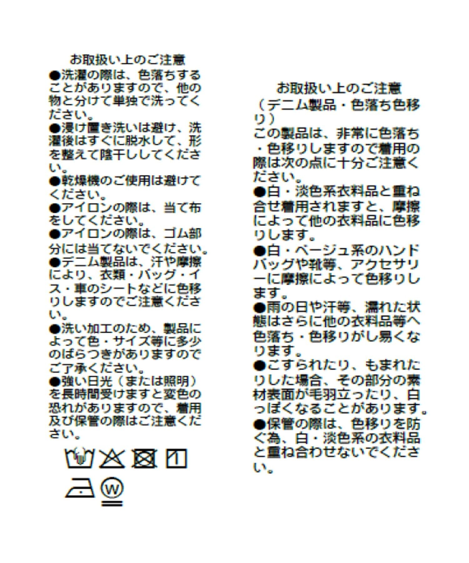 RIVE DROITE(リヴドロワ) 予約【A・MONN(アモン)】フェイクデニムイージーパンツ