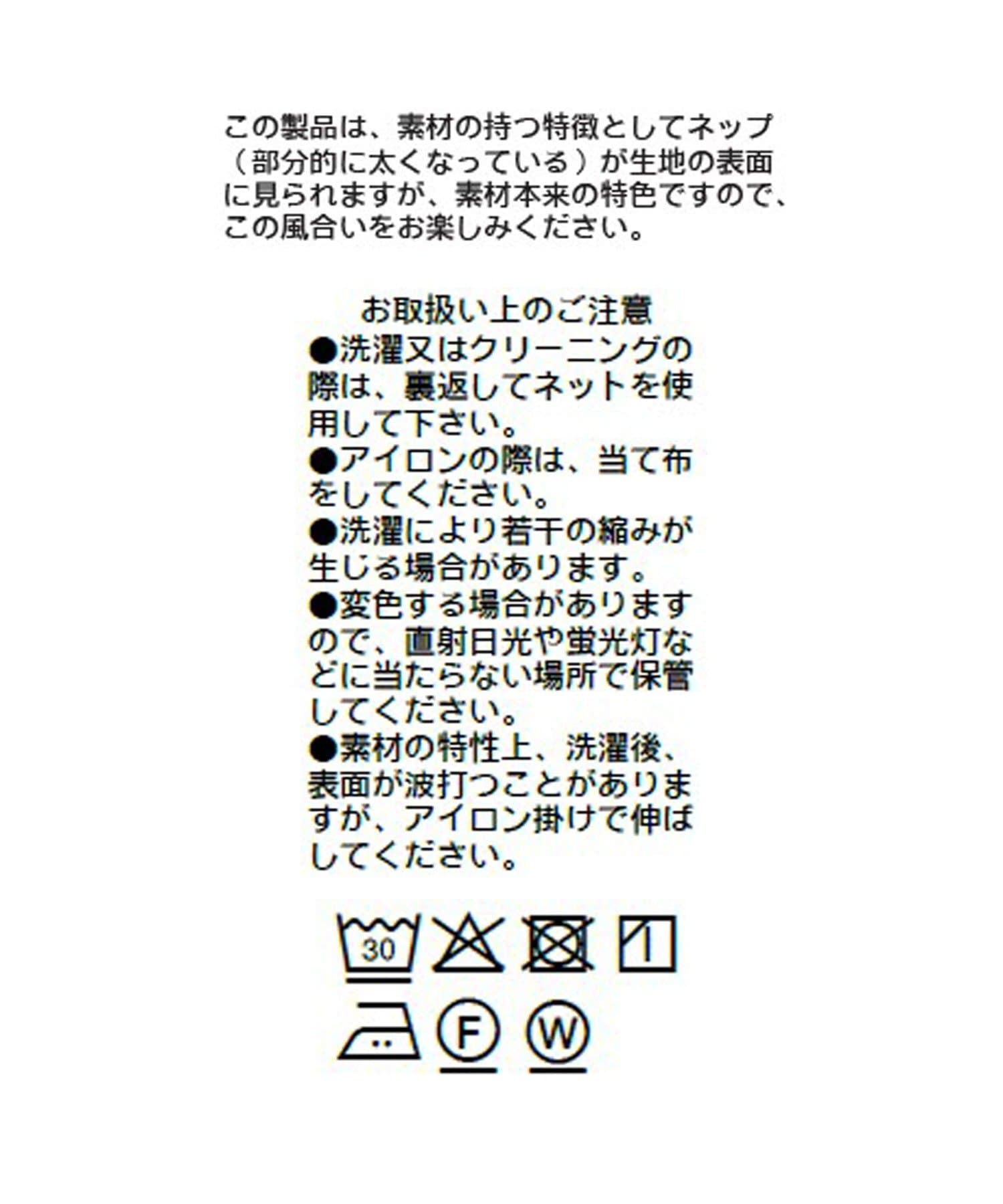 RIVE DROITE(リヴドロワ) 予約【トレンド感抜群】タックバギーチノ