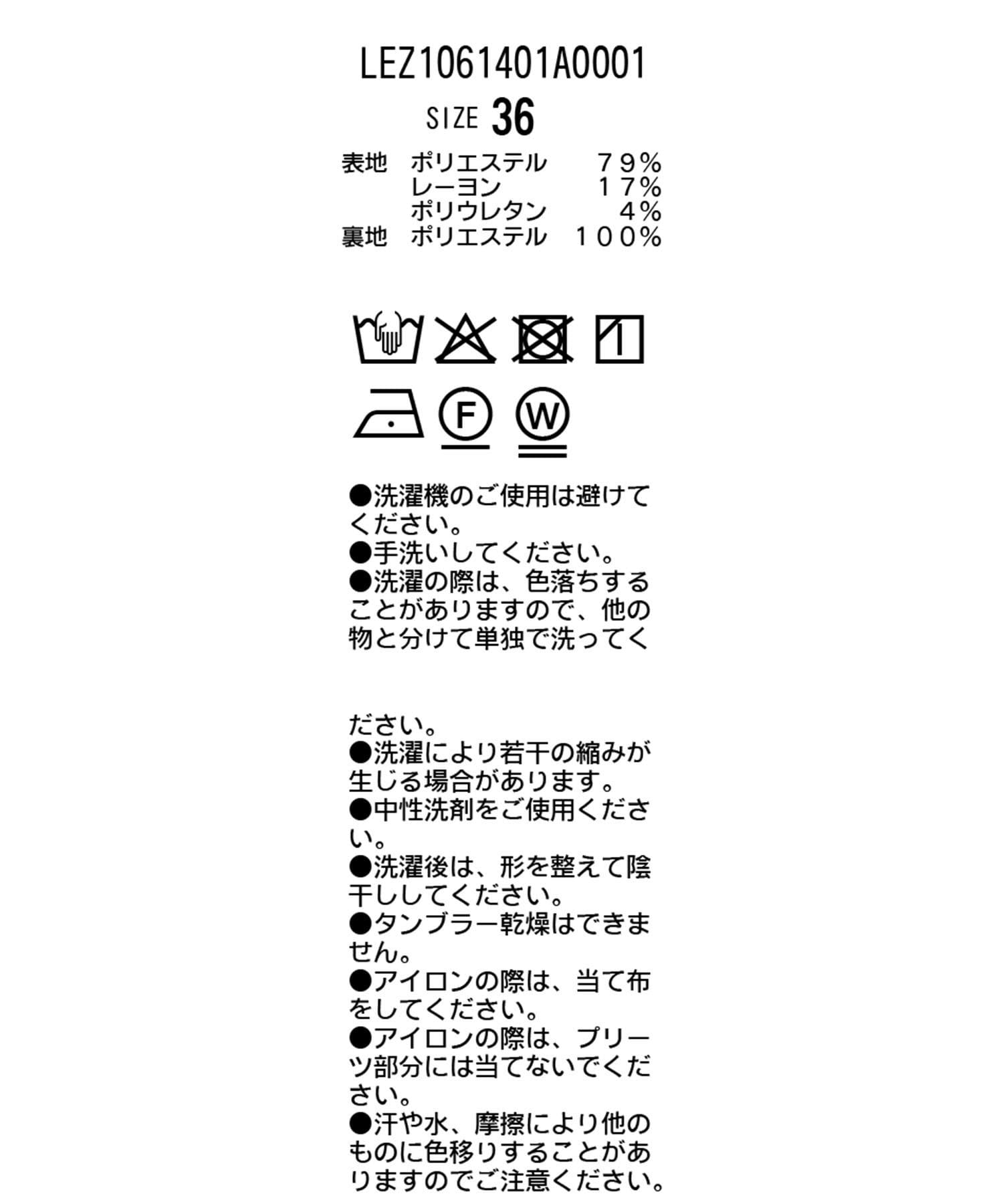 CAPRICIEUX LE'MAGE(カプリシュレマージュ) 切替プリーツスカート