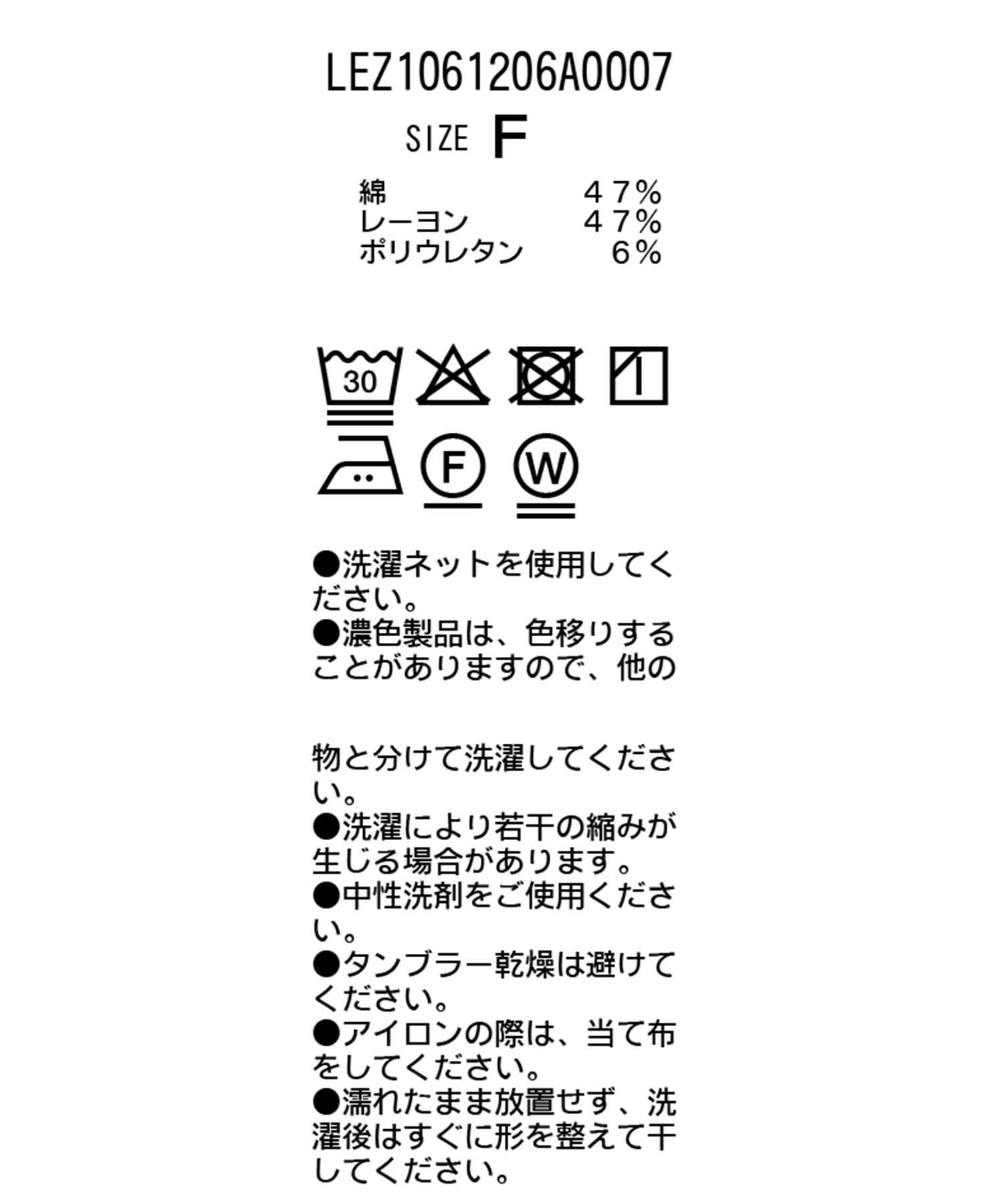 CAPRICIEUX LE'MAGE(カプリシュレマージュ) コルセットロンT