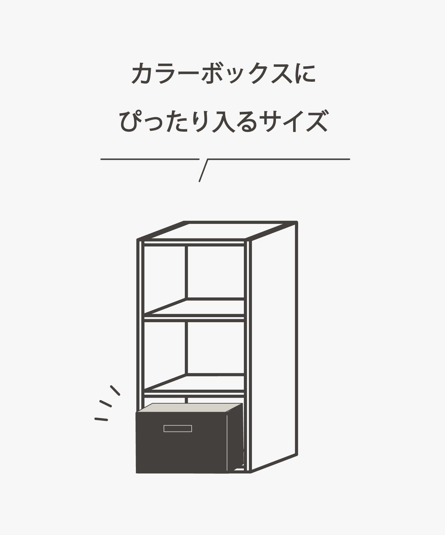 salut!(サリュ) PE水杉バスケット