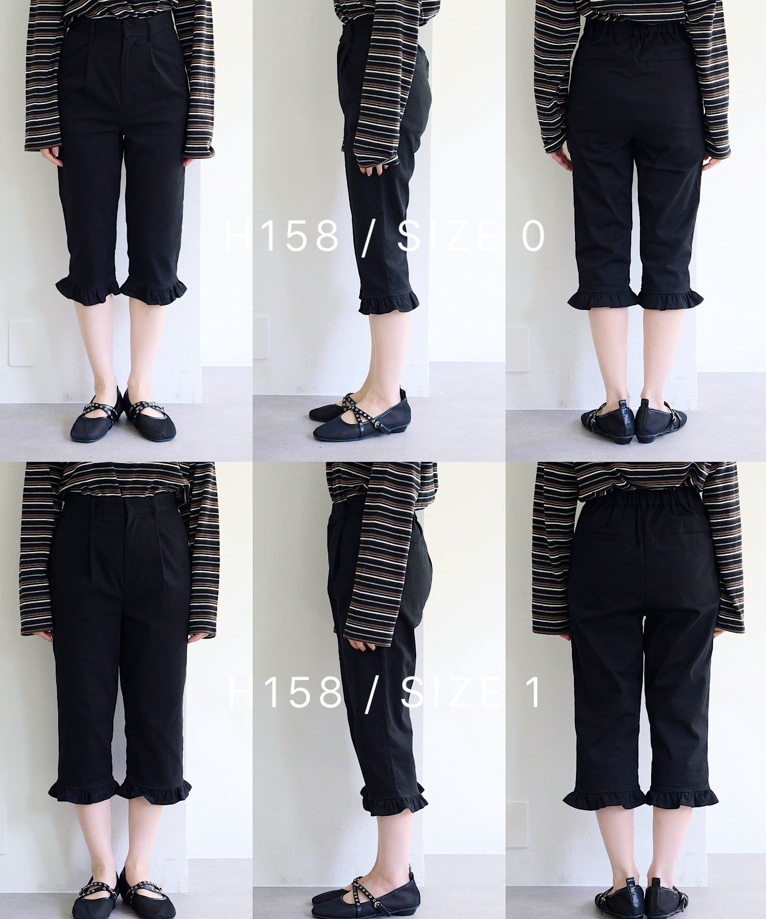 Kastane(カスタネ) 【2.15(日)0:00発売/2サイズ展開/低身長サイズ/一部店舗限定】フリルカプリパンツ