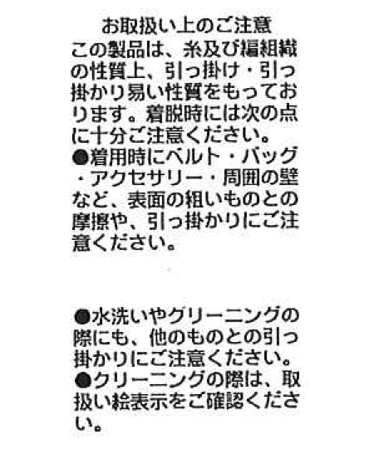 CAPRICIEUX LE'MAGE(カプリシュレマージュ) フリンジペプラムニット