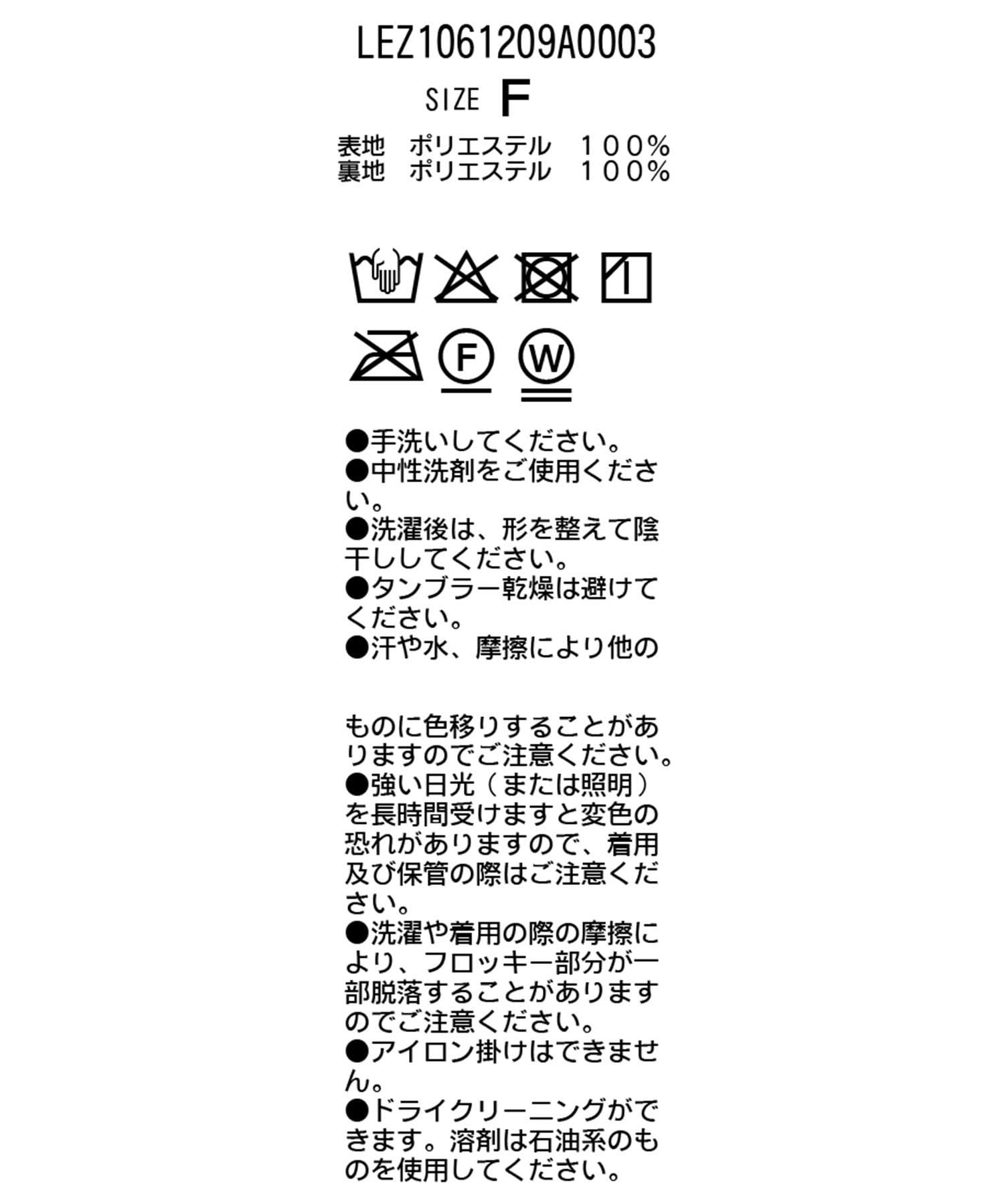 CAPRICIEUX LE'MAGE(カプリシュレマージュ) 【オケージョン/サイズ展開あり】フロッキーパフワンピース