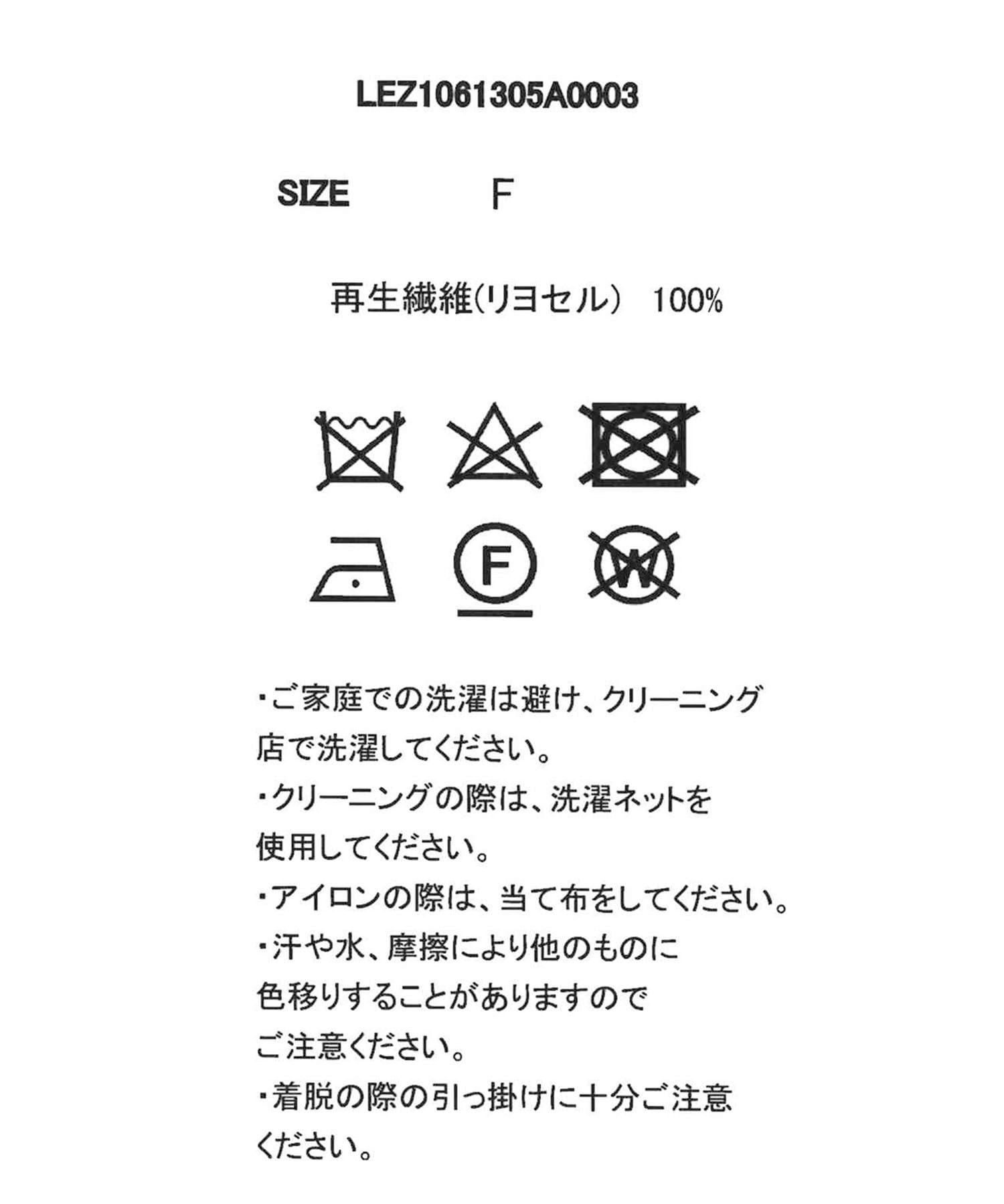 CAPRICIEUX LE'MAGE(カプリシュレマージュ) タンクSETアームラインカーディガン