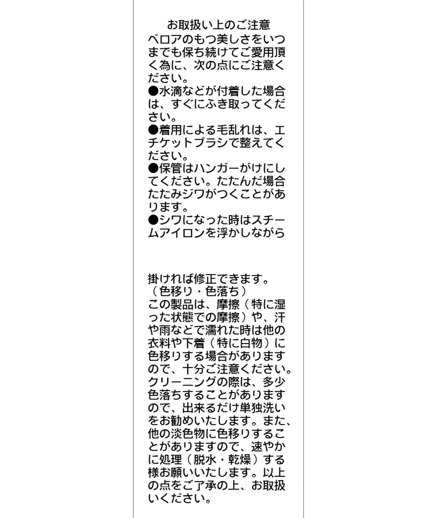 OUTLET(アウトレット) 【CAPRICIEUX LE'MAGE】フレアスリーブベロアワンピース