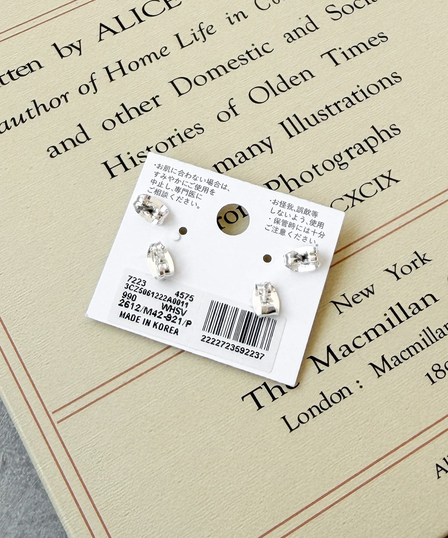 3COINS(スリーコインズ) メタルタタキピアス4個セット