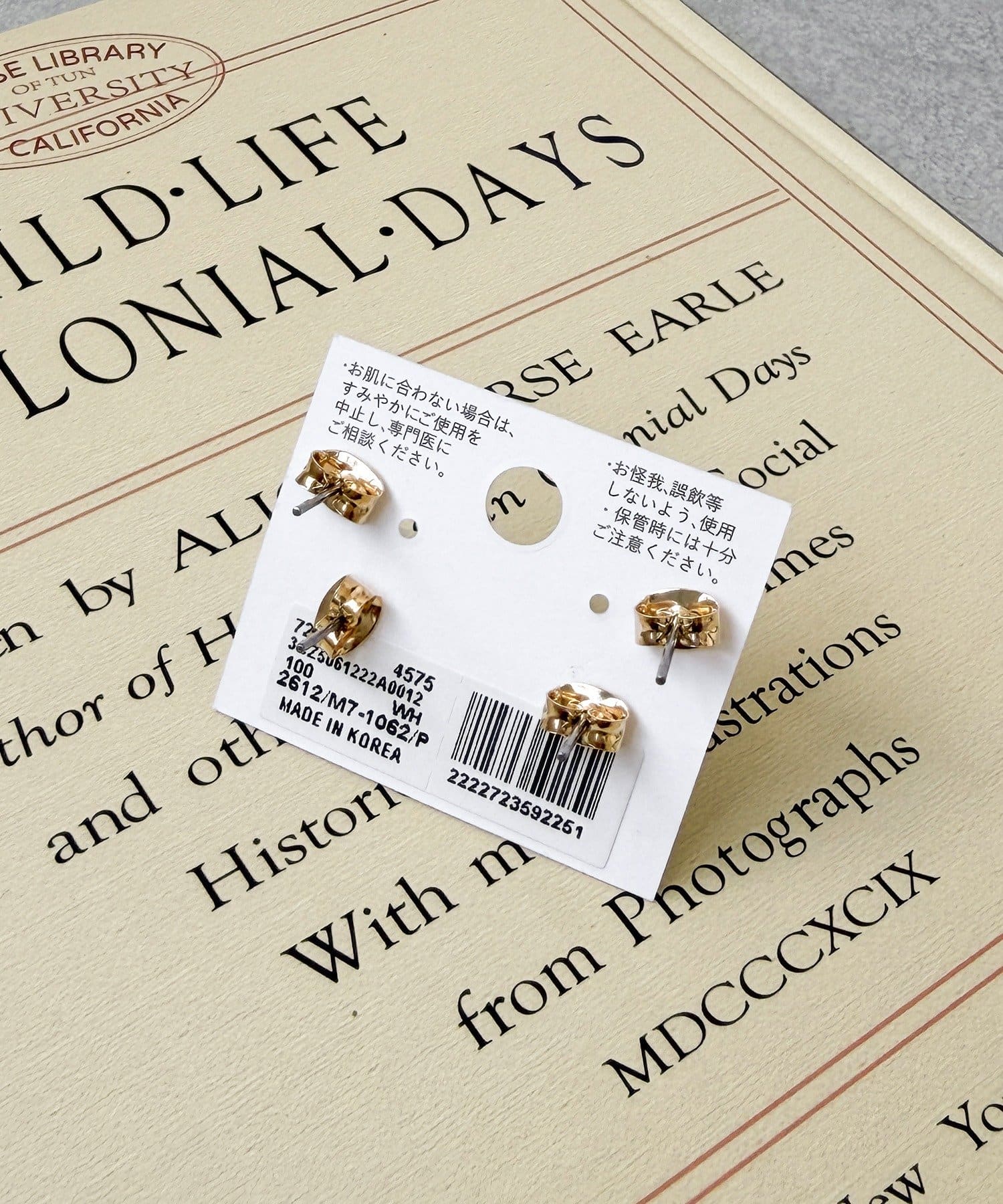 3COINS(スリーコインズ) ボールピアス4個セット