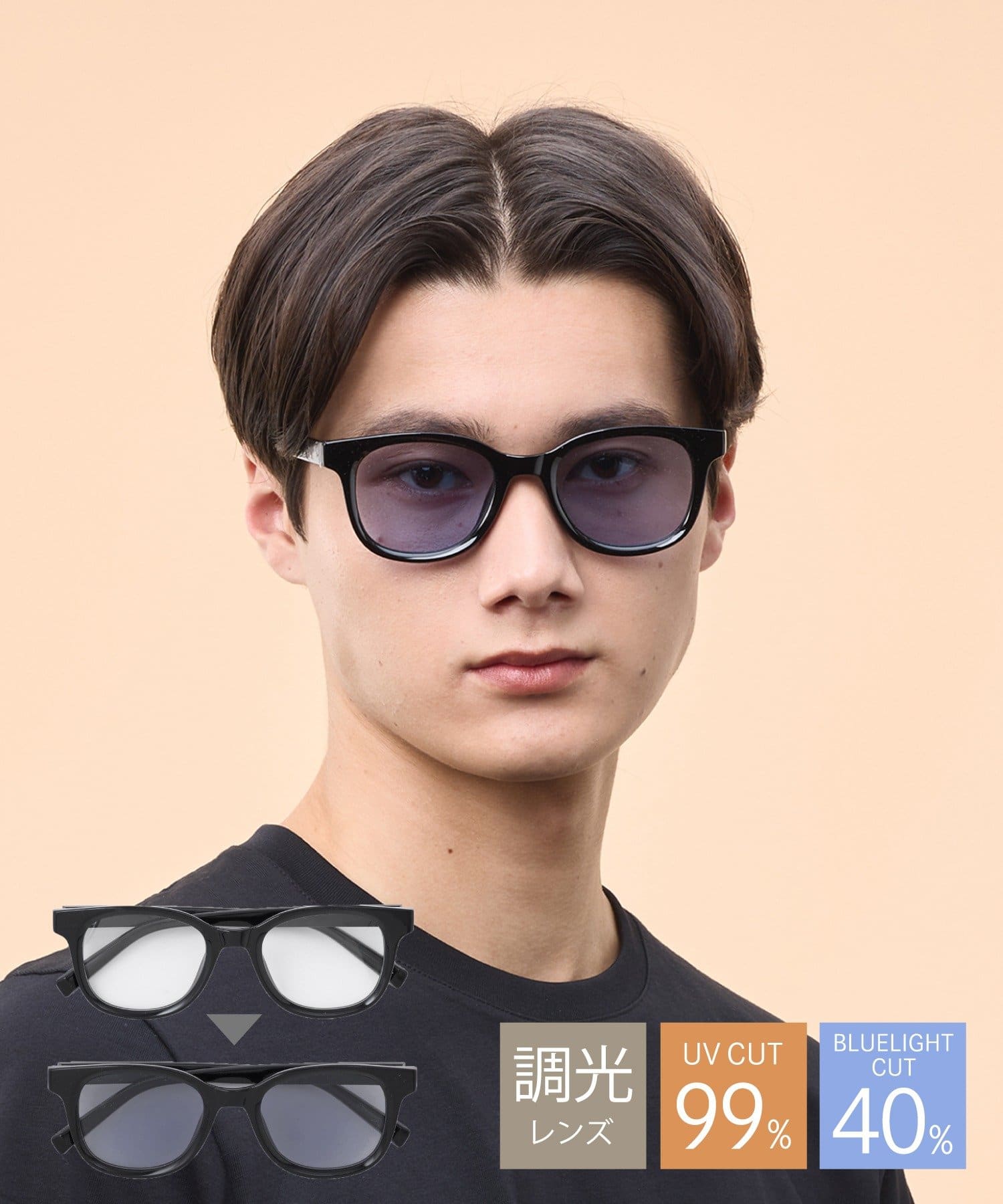 3COINS(スリーコインズ) スクエア調光サングラス