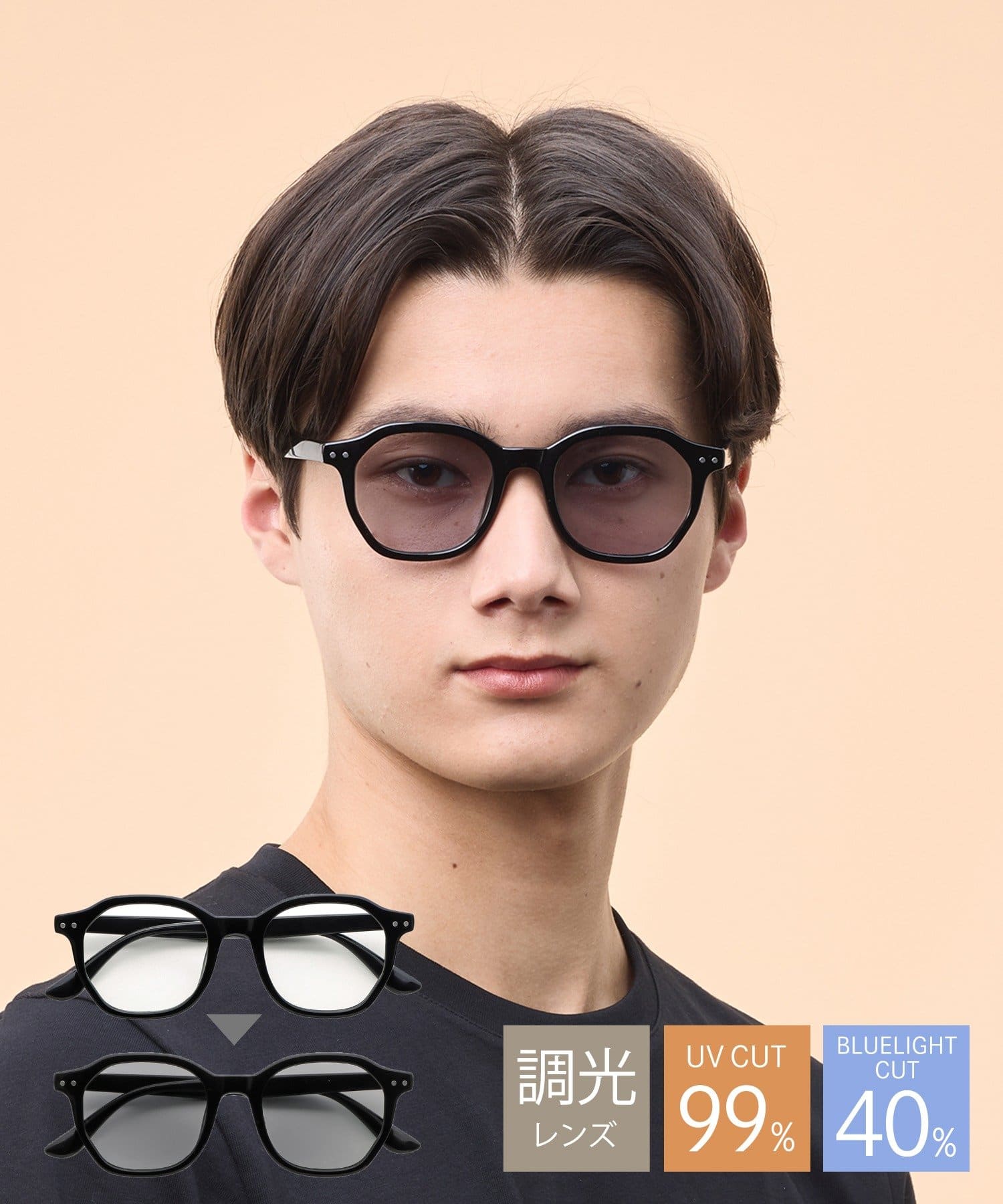 3COINS(スリーコインズ) クラウンパント調光サングラス