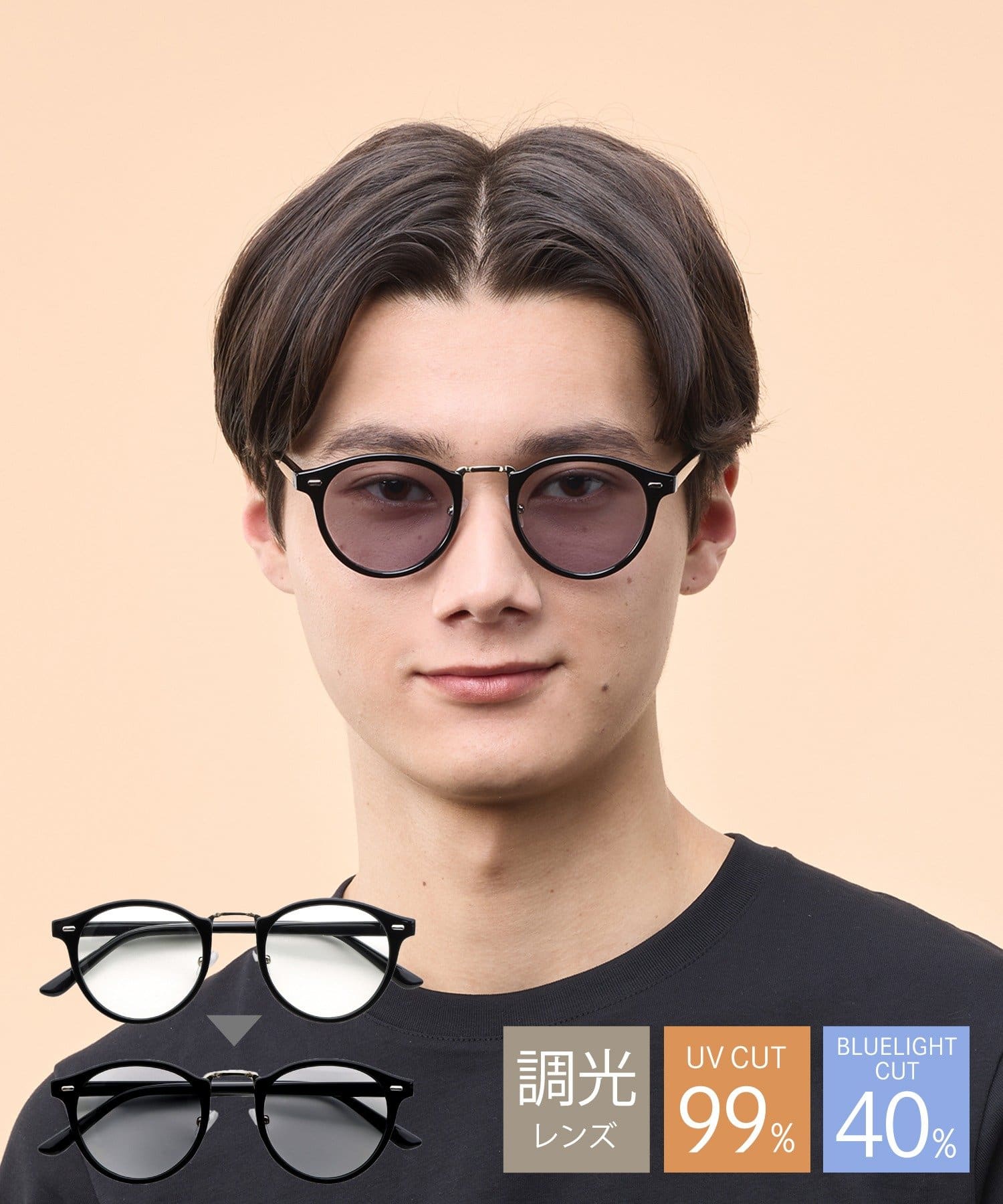 3COINS(スリーコインズ) 飾り付きコンビボストン調光サングラス