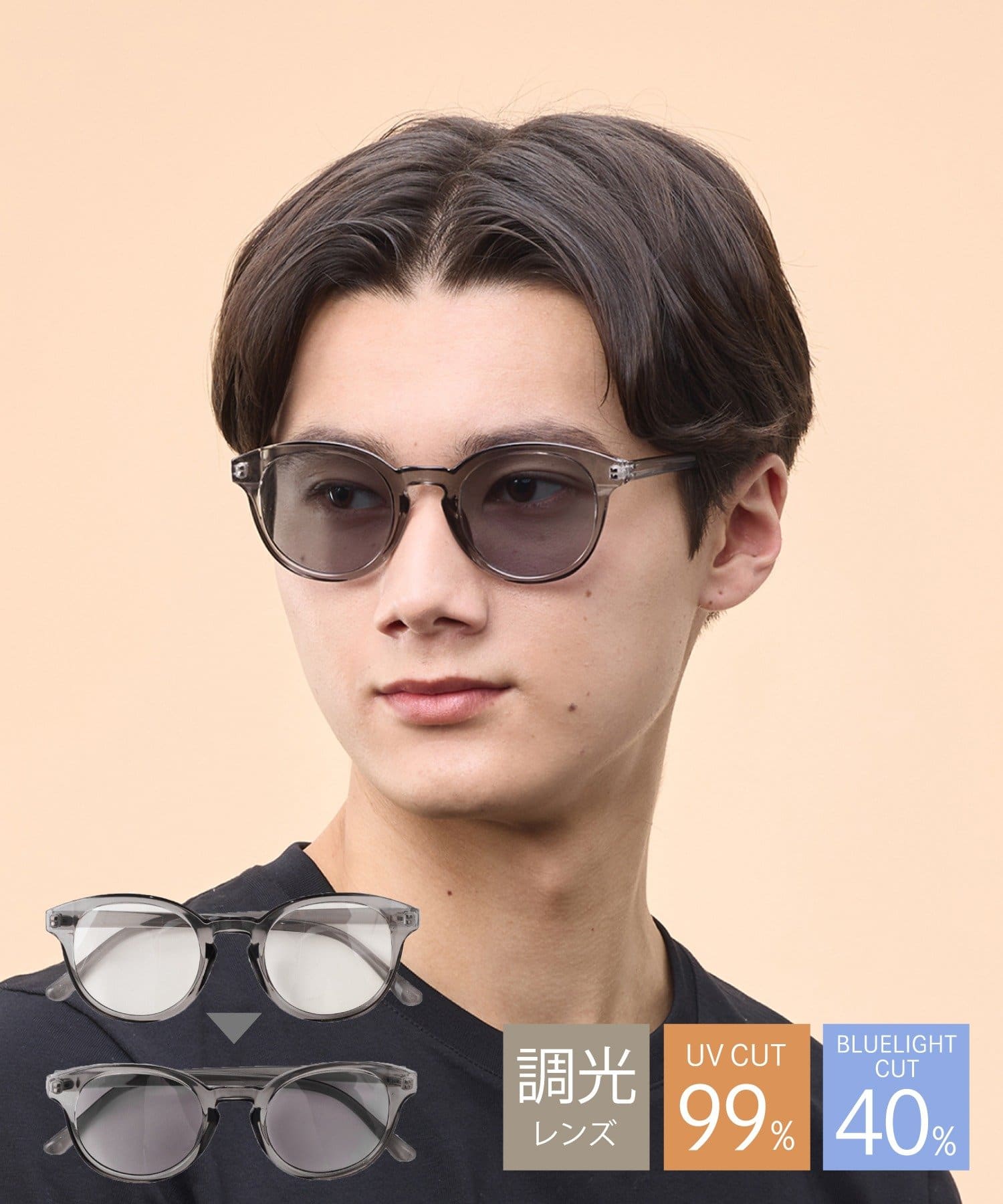 3COINS(スリーコインズ) スクエアプラボストン調光サングラス