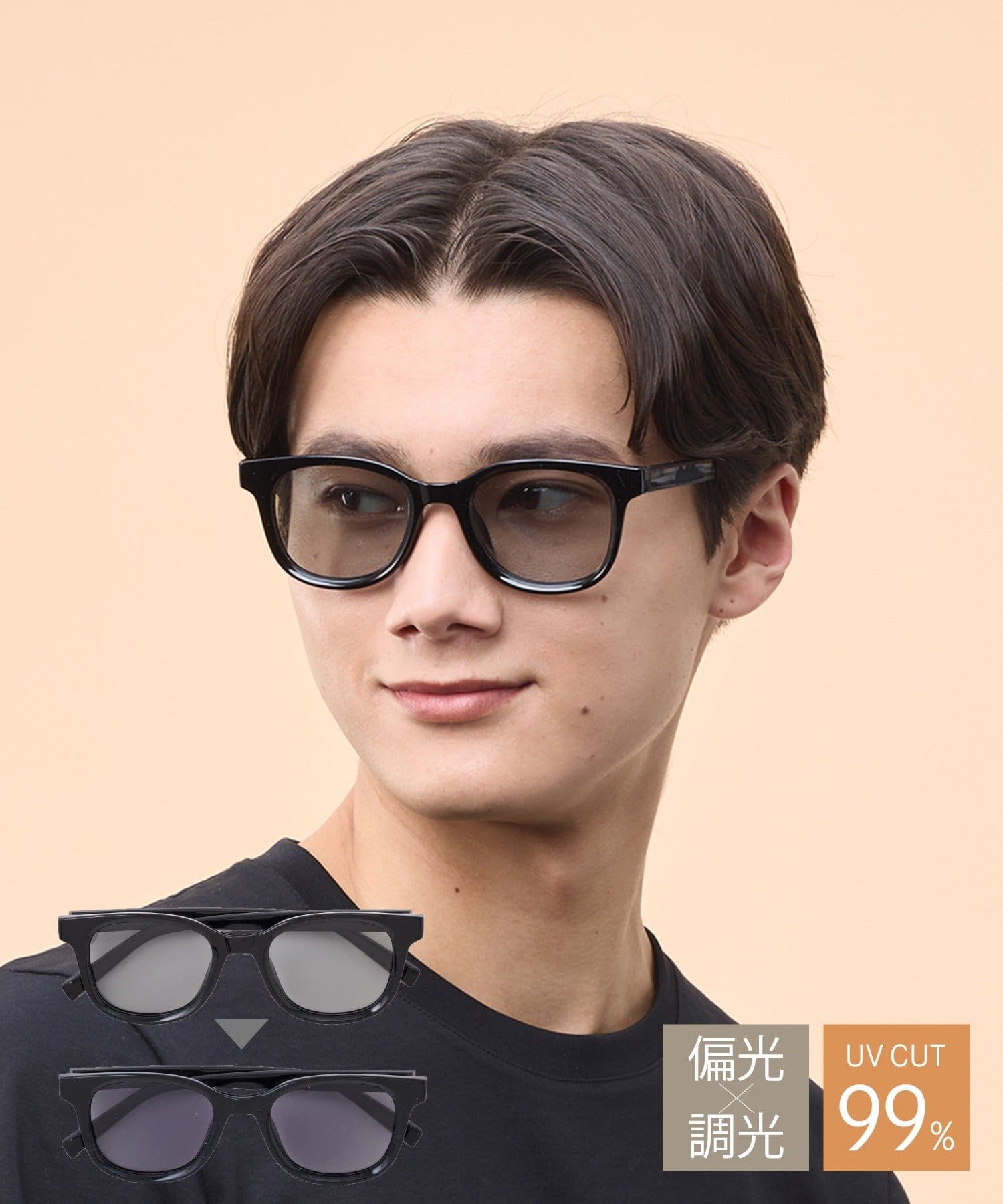 3COINS(スリーコインズ) スクエア偏光機能付調光サングラス