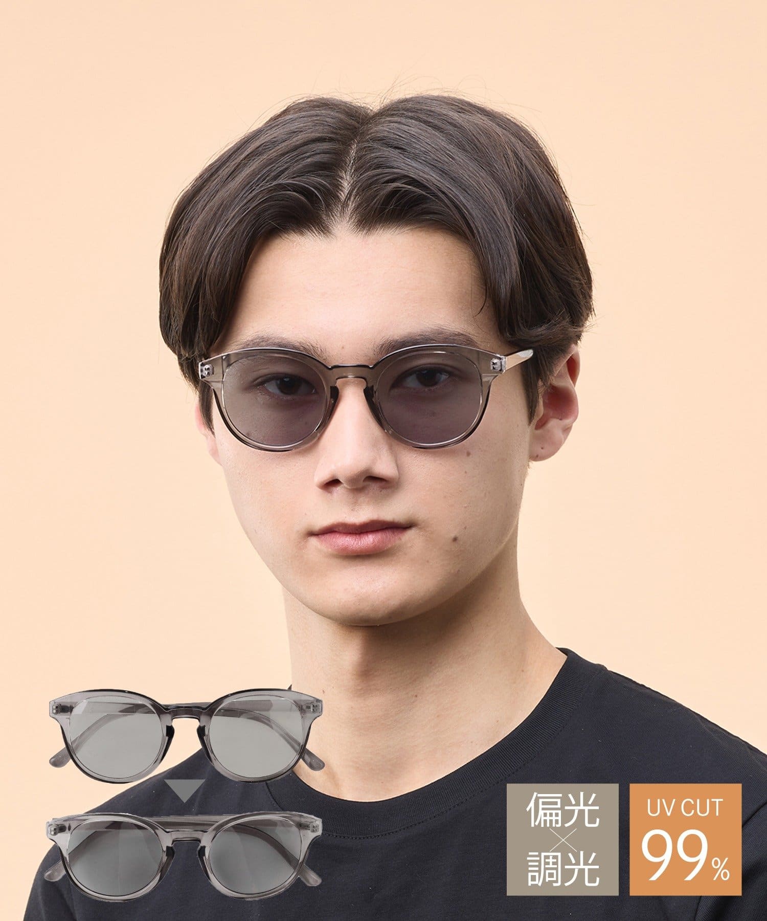 3COINS(スリーコインズ) スクエアプラ偏光機能付調光サングラス