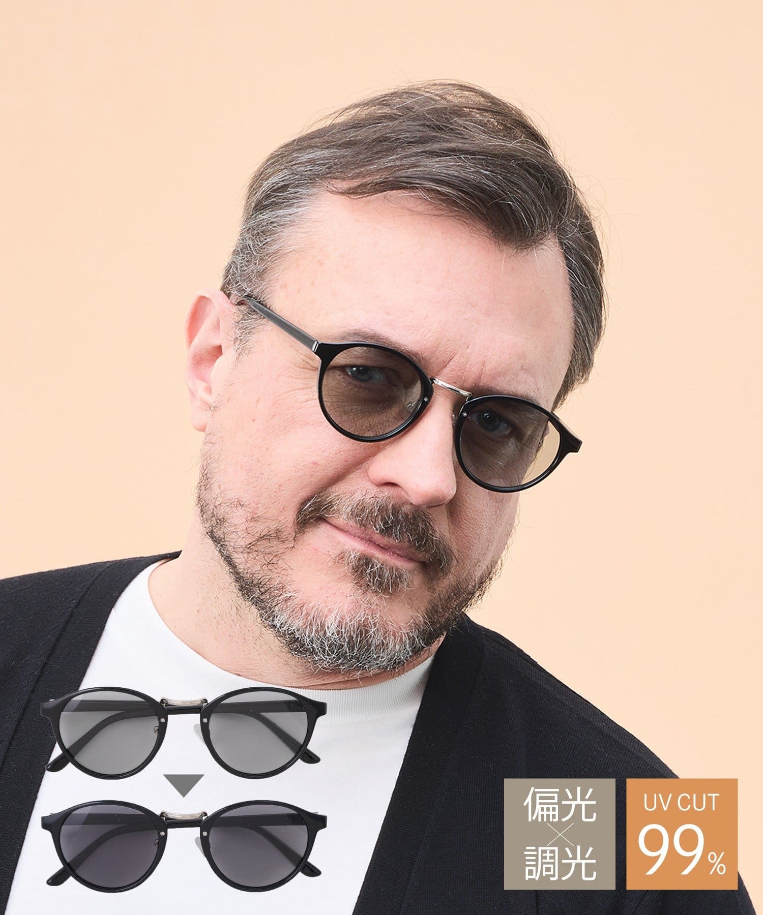 3COINS(スリーコインズ) ブリッジメタル偏光機能付調光サングラス