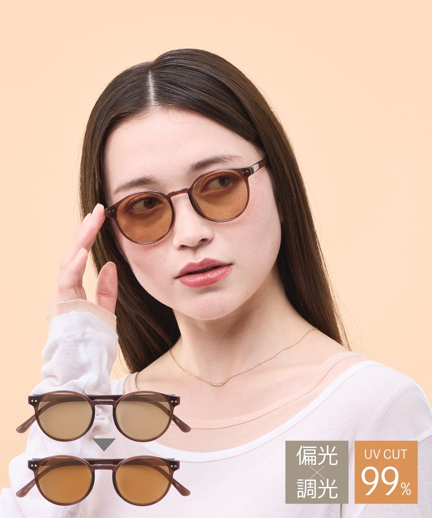 3COINS(スリーコインズ) ボストンプラ偏光機能付調光サングラス