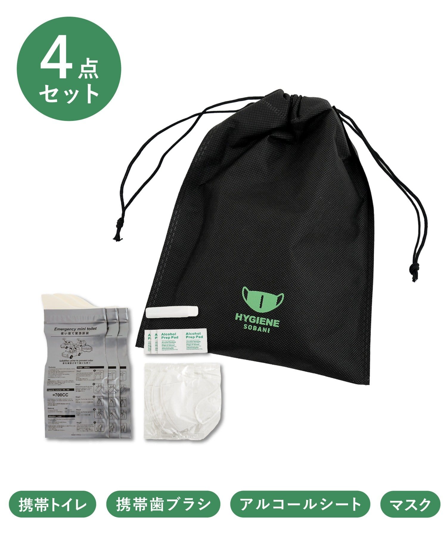 3COINS(スリーコインズ) 衛生セット／SOBANI