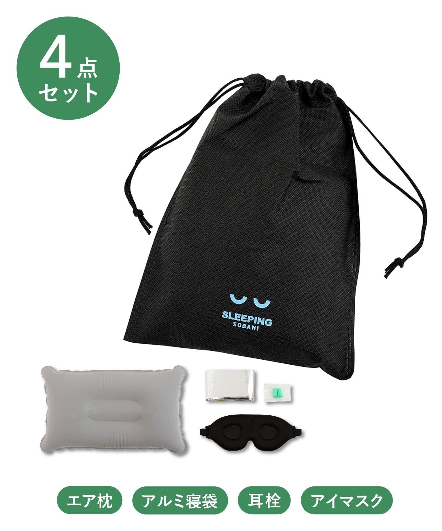 3COINS(スリーコインズ) 睡眠セット／SOBANI