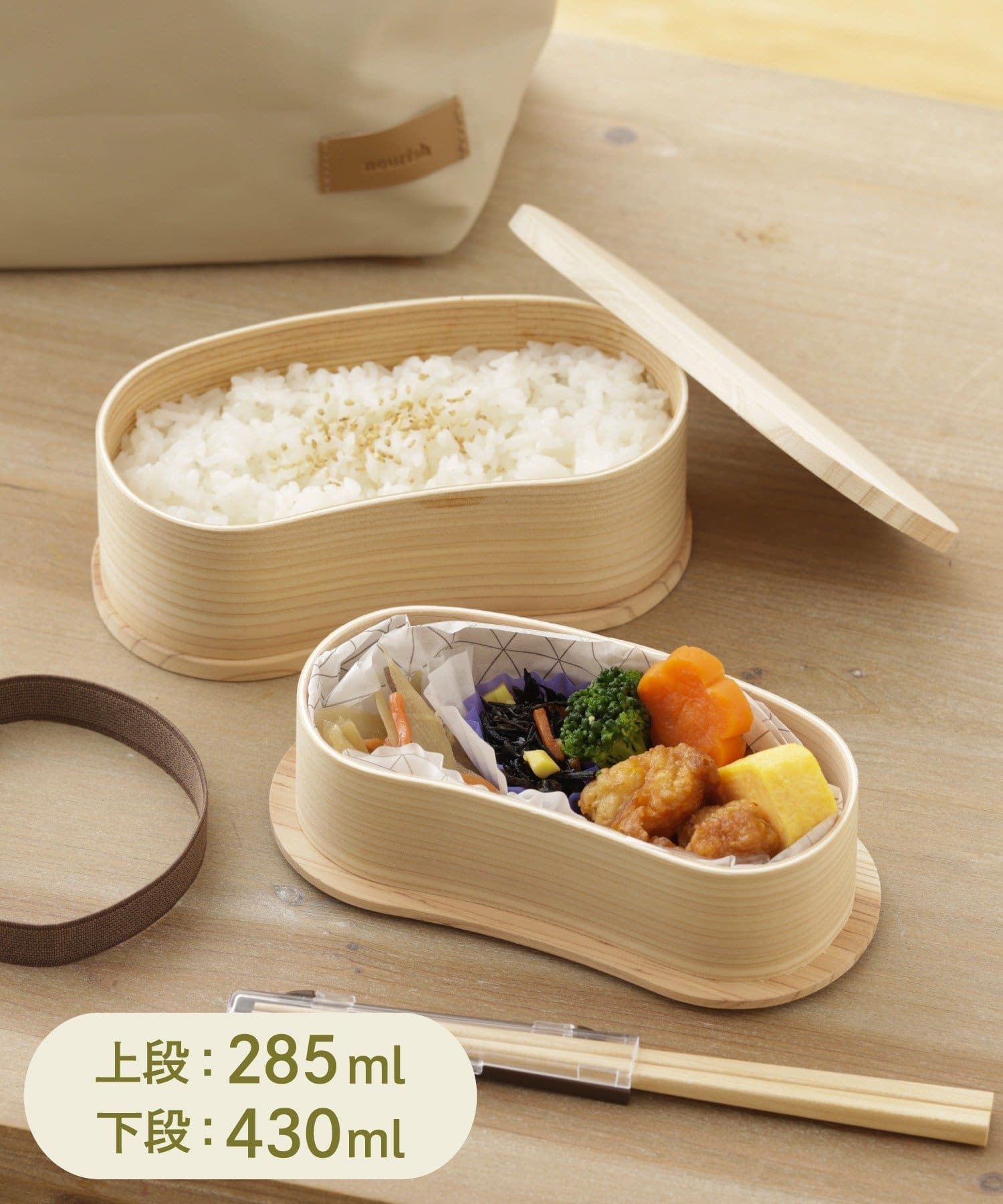 3COINS(スリーコインズ) 曲げわっぱ豆型2段／KITINTO