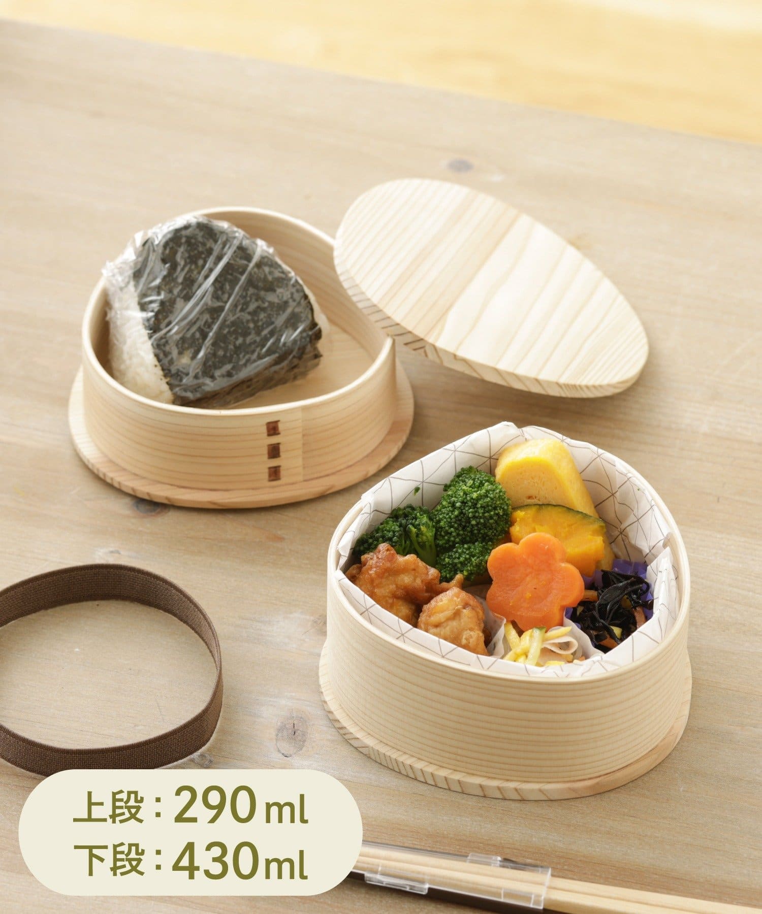 3COINS(スリーコインズ) 曲げわっぱおにぎり型2段／KITINTO