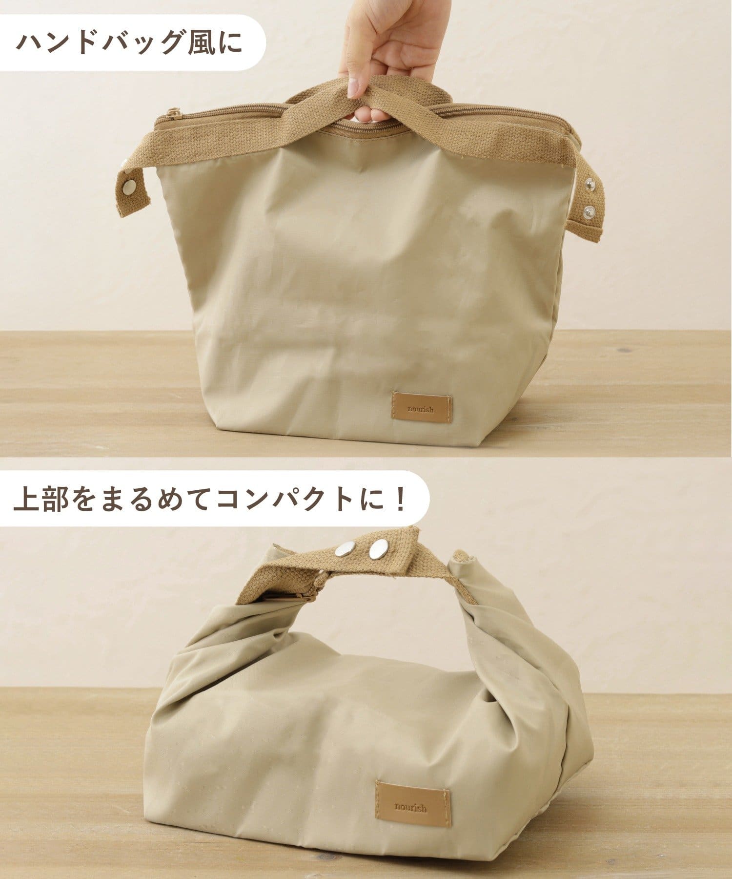 3COINS(スリーコインズ) 《裏地アルミ加工》2wayランチバッグ／KITINTO