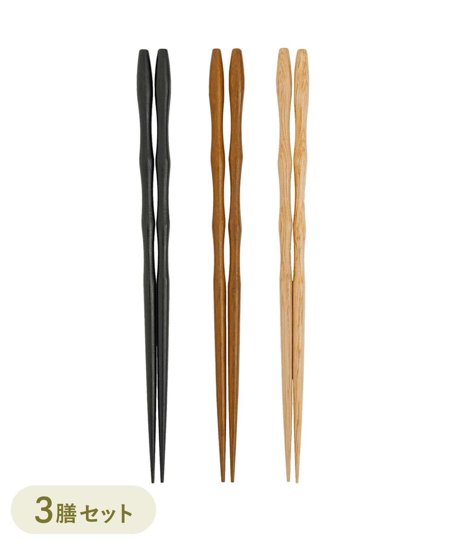3COINS(スリーコインズ) 木製お箸3膳セット／KITINTO