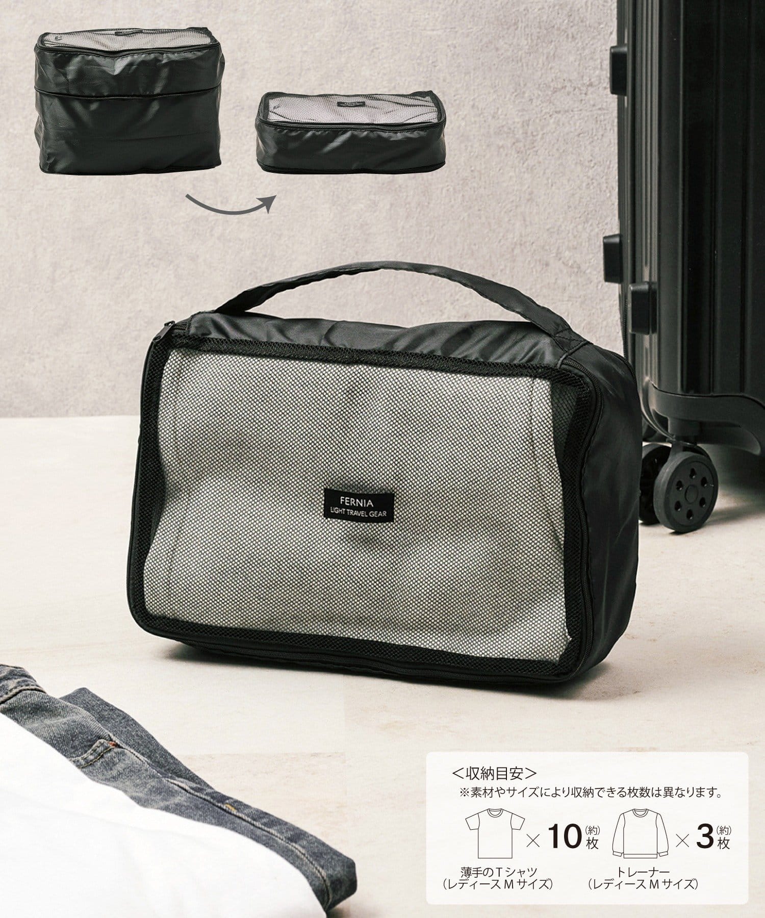 3COINS(スリーコインズ) 衣類圧縮収納：S