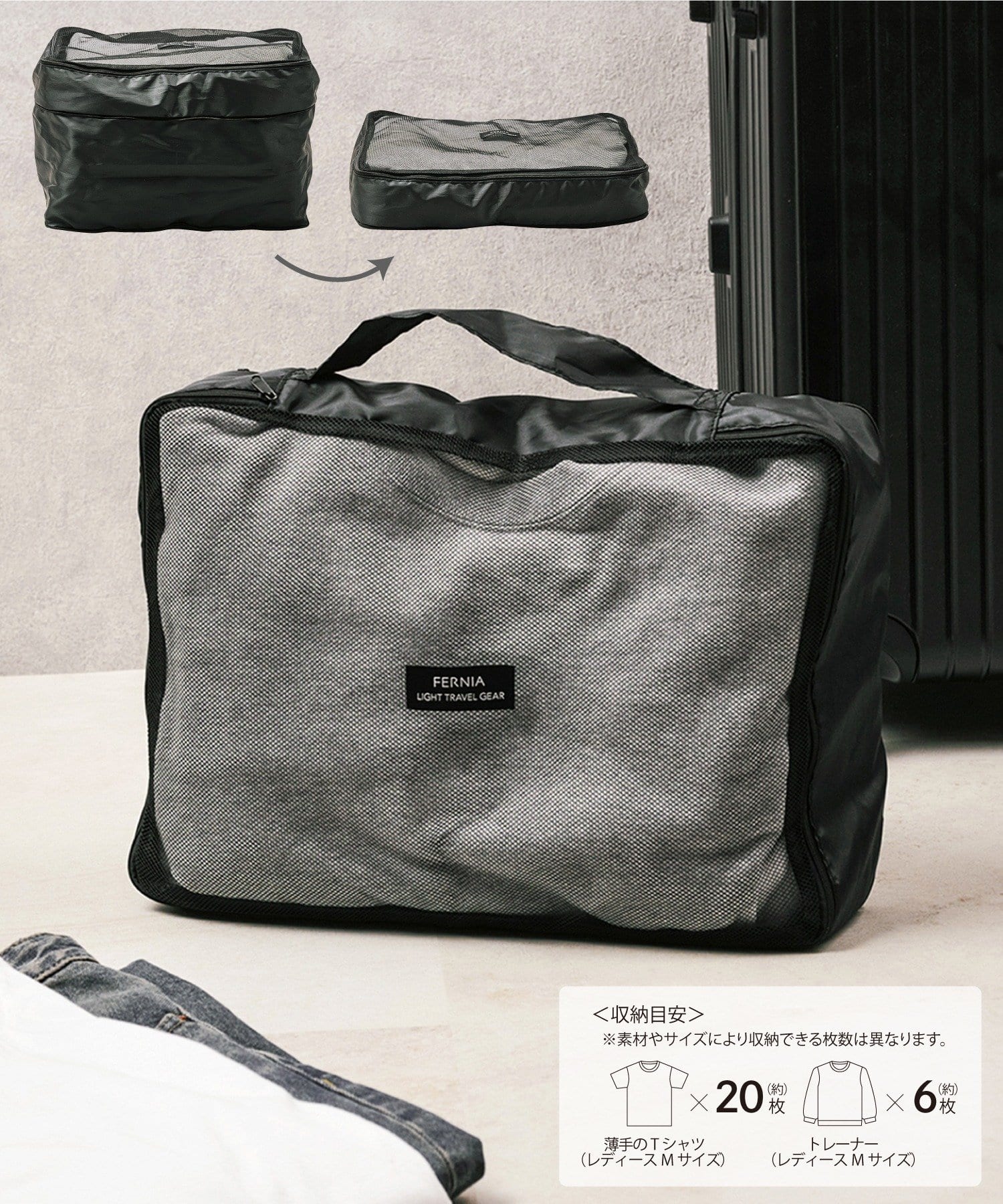 3COINS(スリーコインズ) 衣類圧縮収納：M