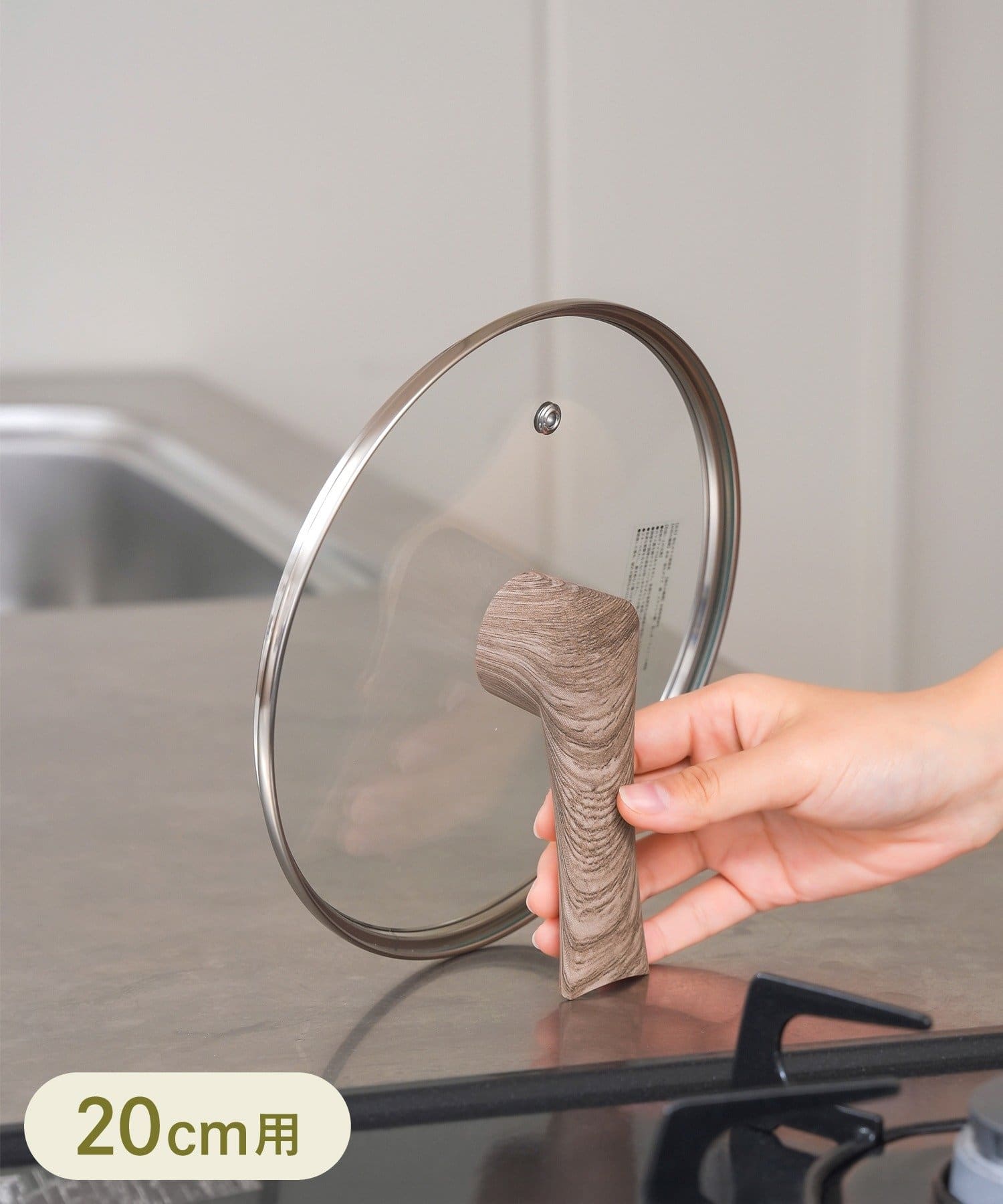 3COINS(スリーコインズ) 20cm用立つ鍋蓋／KITINTO