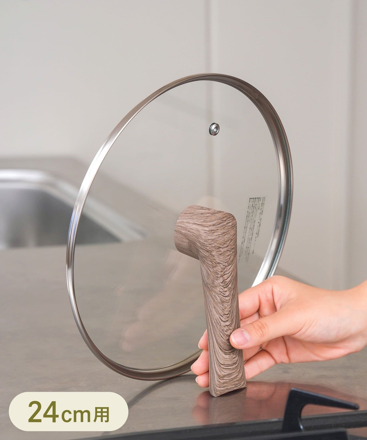 3COINS(スリーコインズ) 24cm用立つ鍋蓋／KITINTO