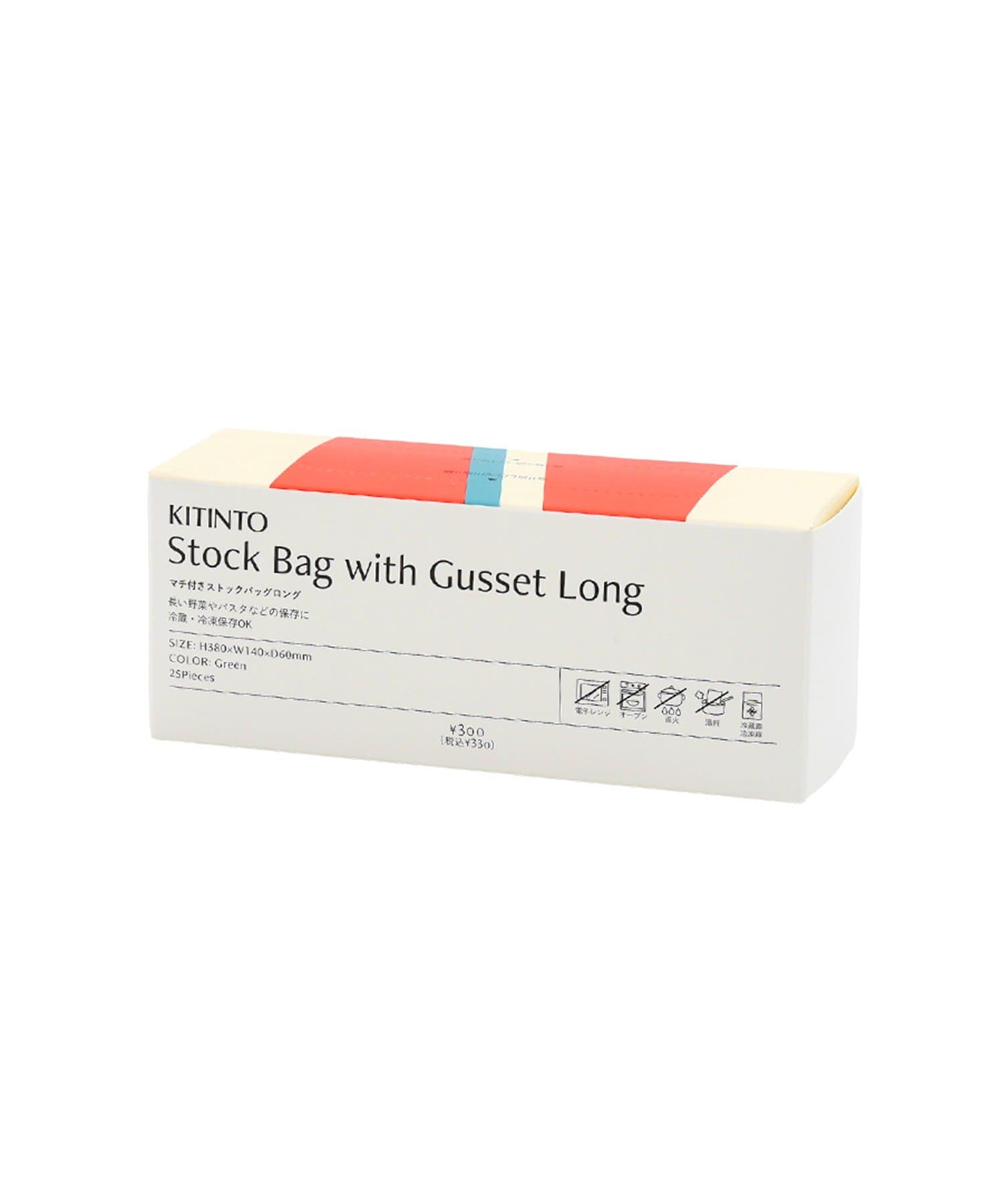 3COINS(スリーコインズ) マチ付きストックバッグロング／KITINTO