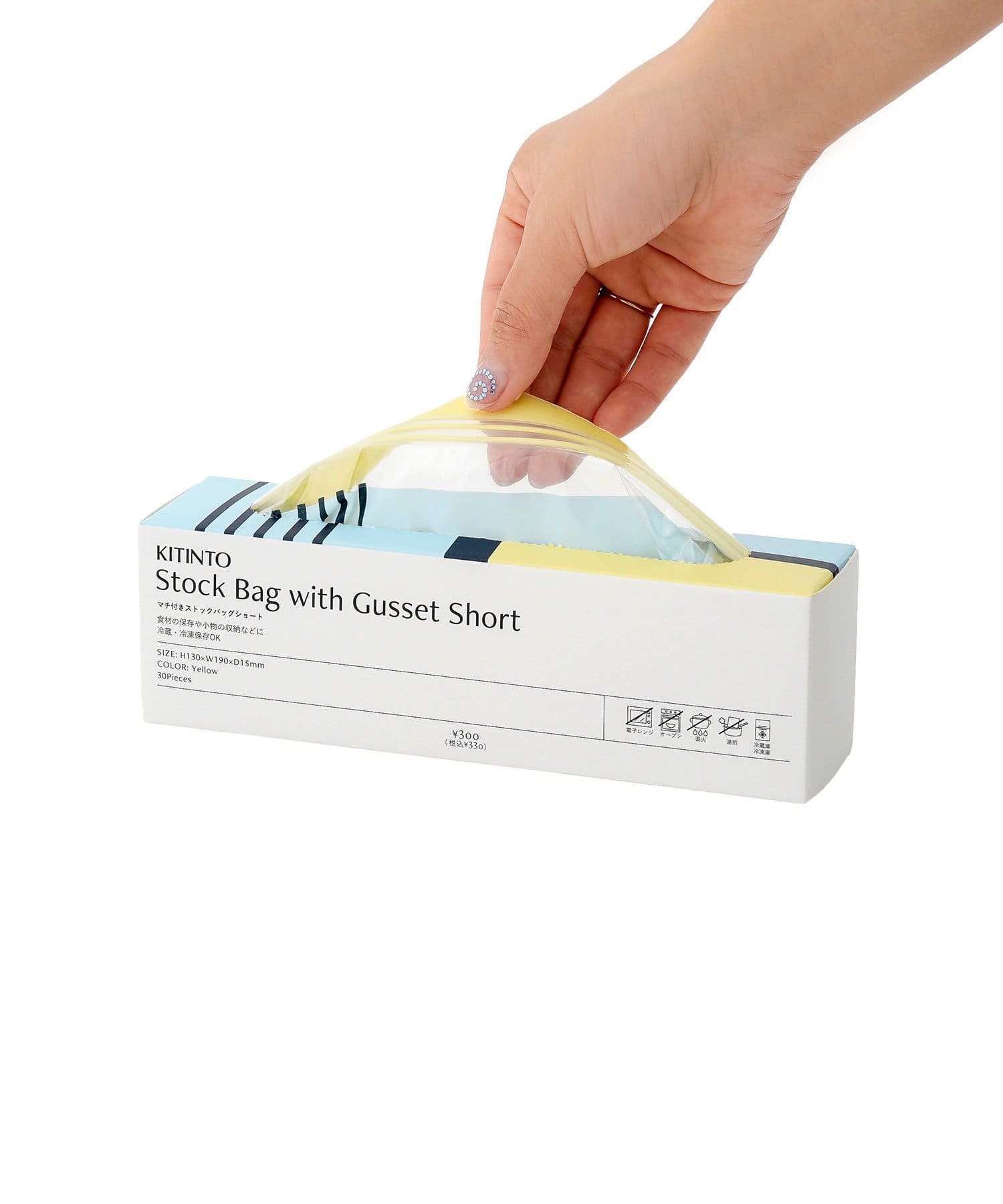 3COINS(スリーコインズ) マチ付きストックバッグショート／KITINTO