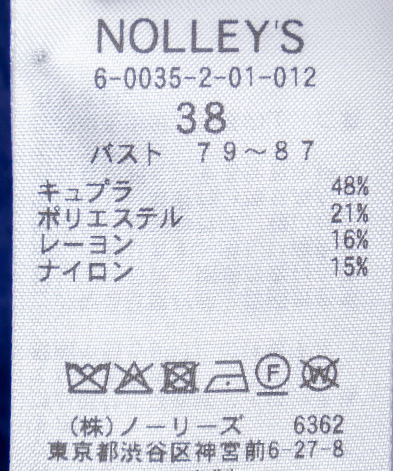 NOLLEY'S(ノーリーズ) 《セットアップ対応》【KIRYU】MIXフラワー柄ジャガードブラウス