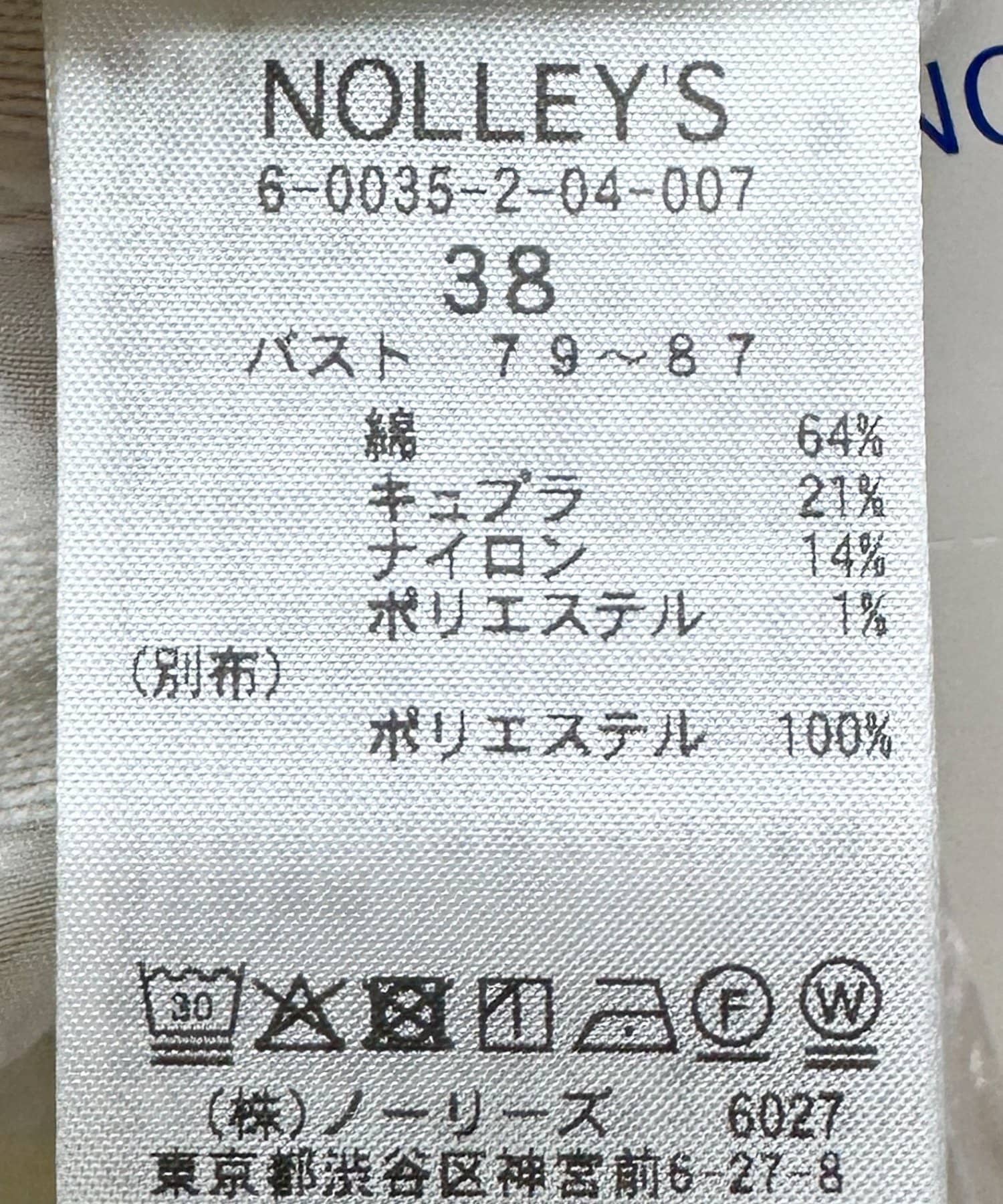 NOLLEY'S(ノーリーズ) 《セットアップ対応》【KIRYU】ウォッシャブルラメジャガードブルゾン
