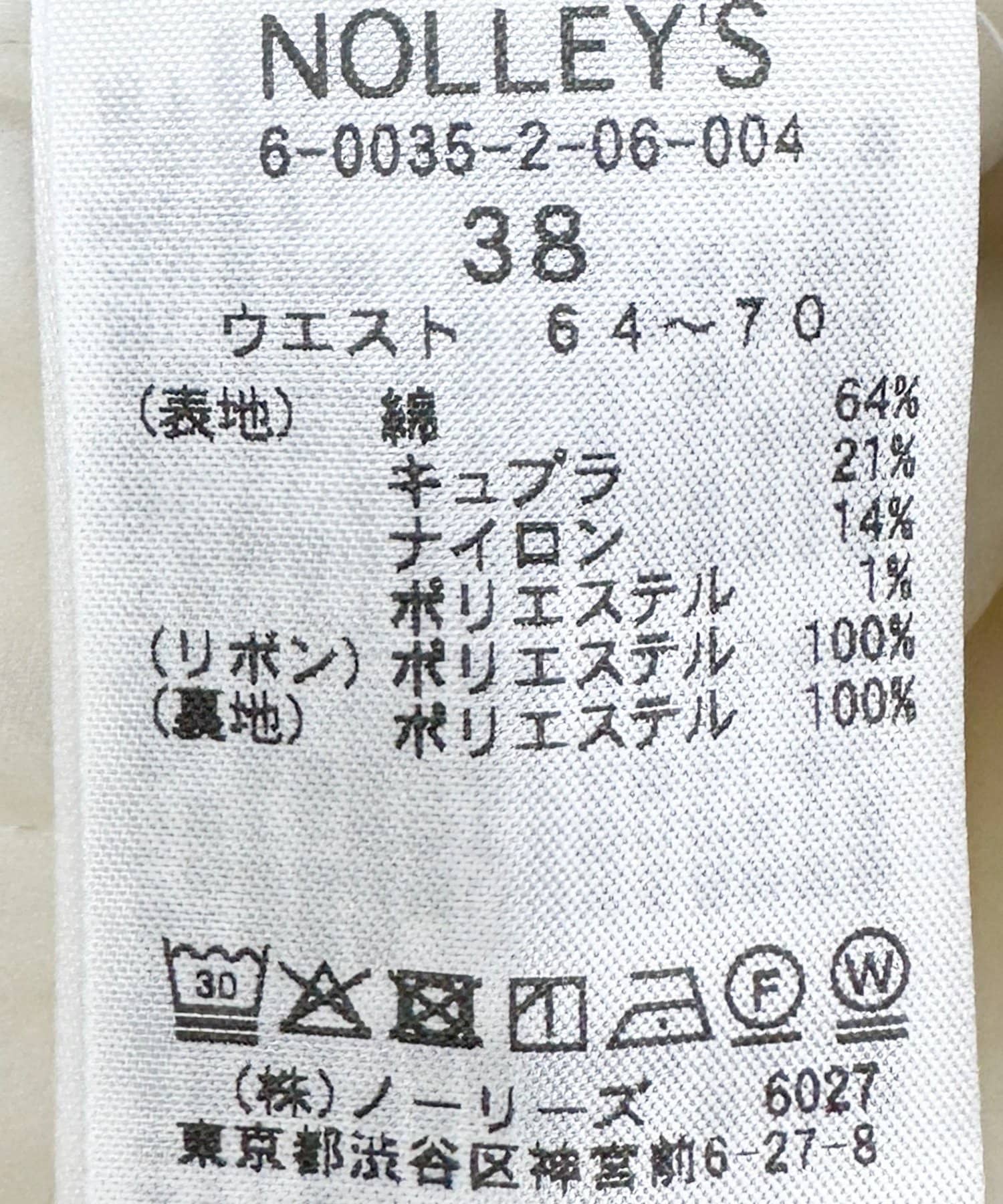 NOLLEY'S(ノーリーズ) 《セットアップ対応》【KIRYU】ウォッシャブルラメジャガードスカート