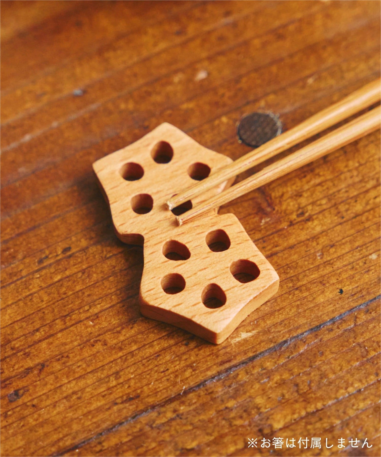 salut!(サリュ) オクラの箸置き／おばんざい