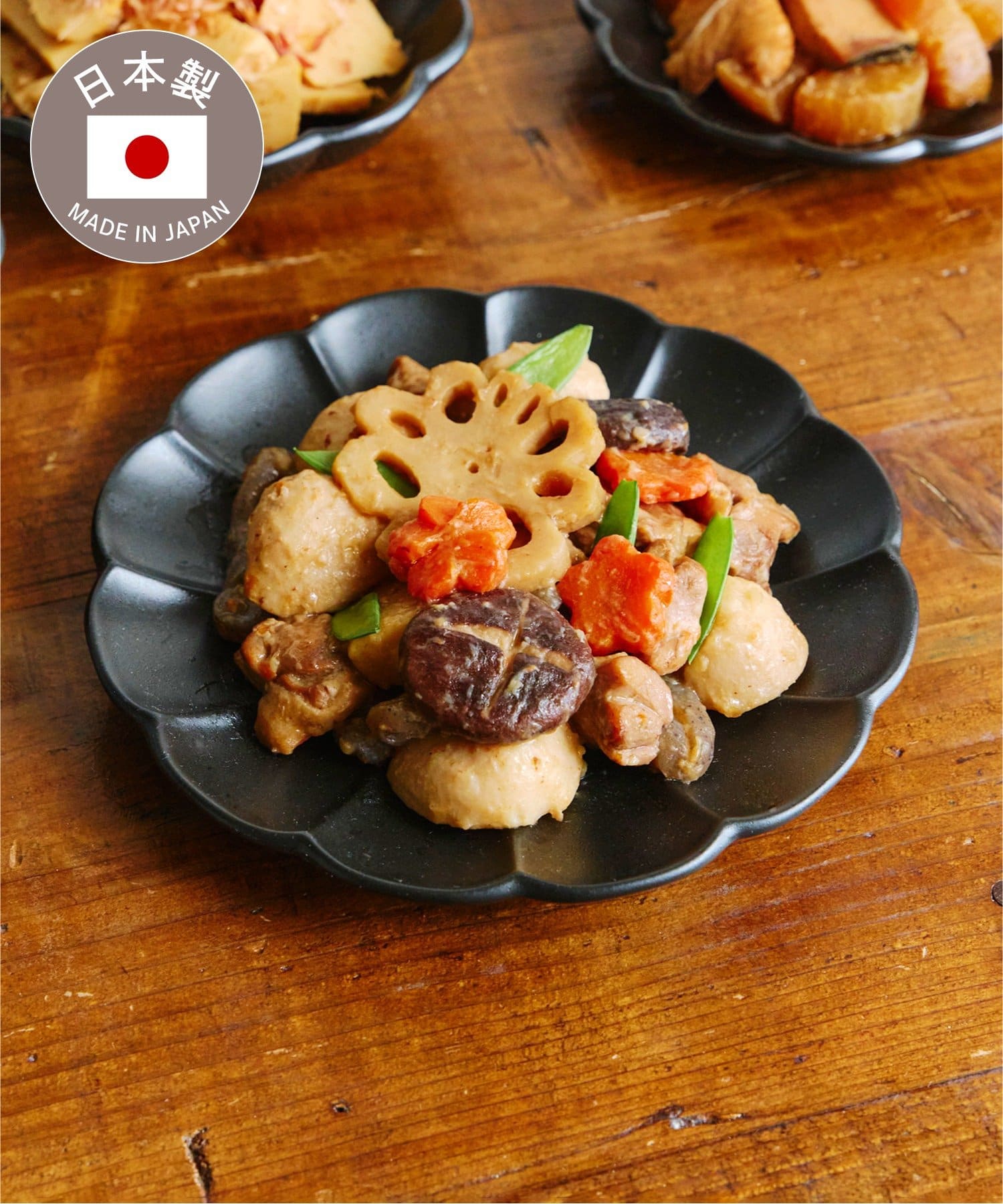 salut!(サリュ) 菊皿：22cm／おばんざい