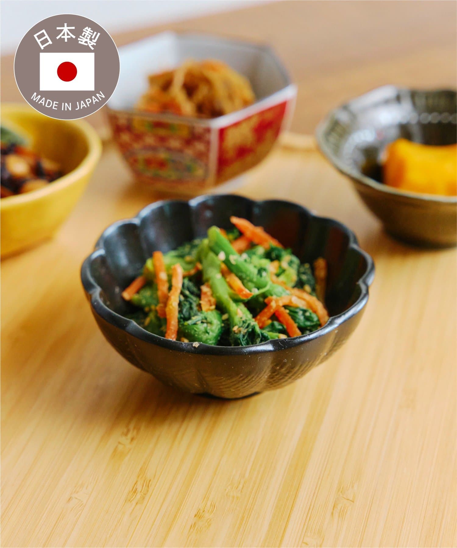 salut!(サリュ) 菊鉢：10cm／おばんざい