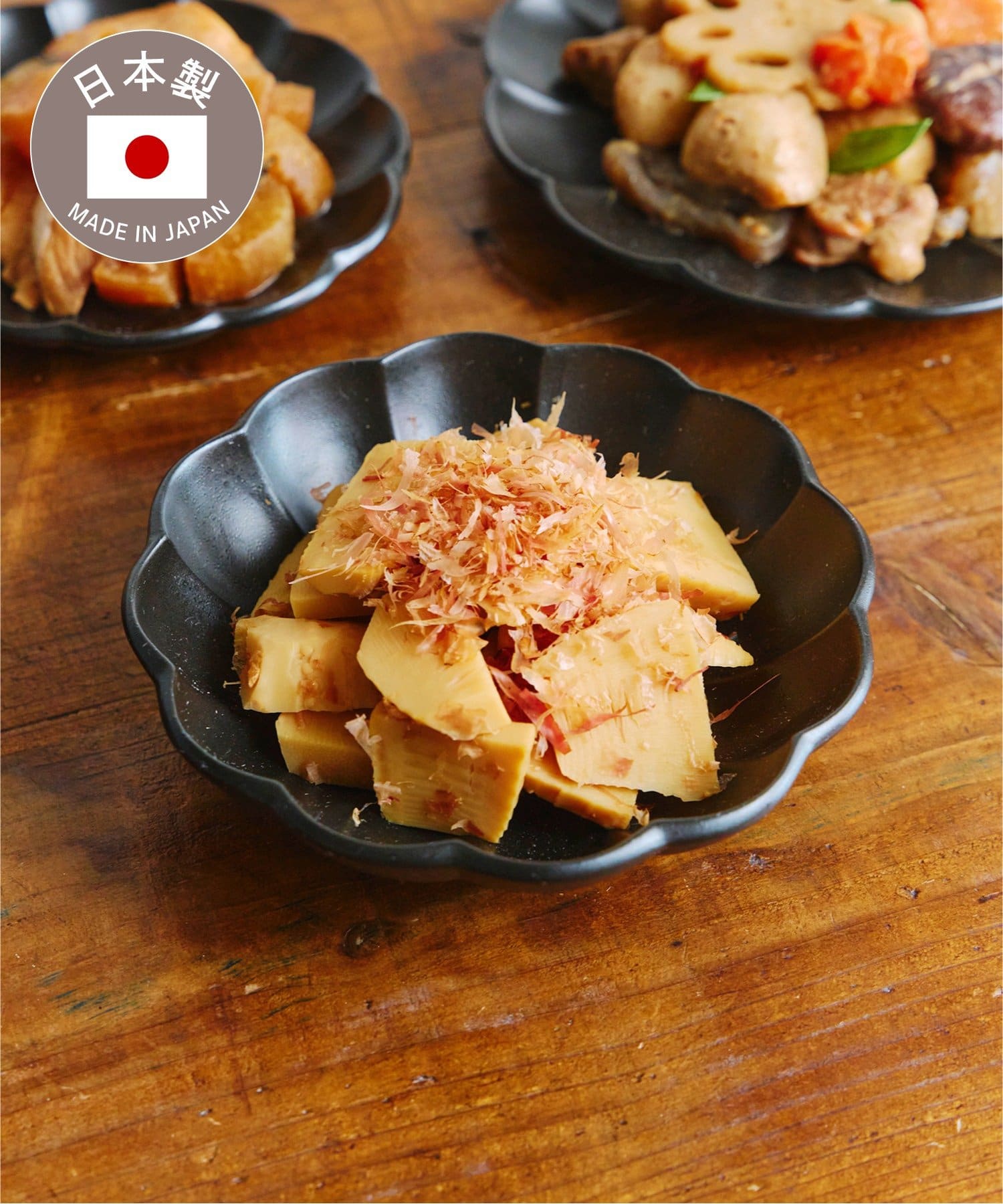 salut!(サリュ) 菊鉢：18cm／おばんざい