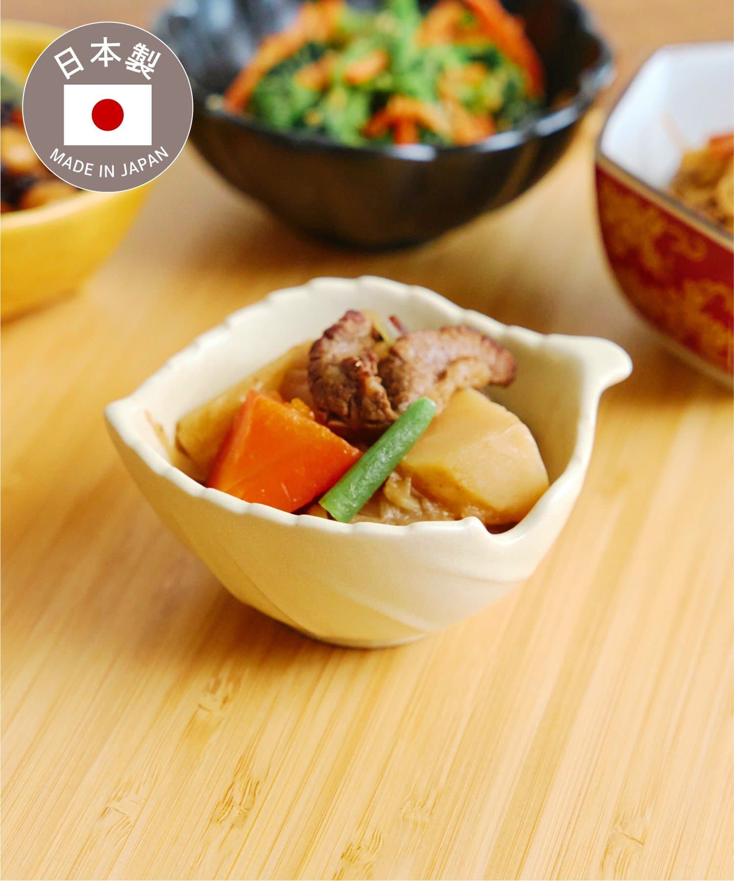 salut!(サリュ) 葉小鉢／おばんざい