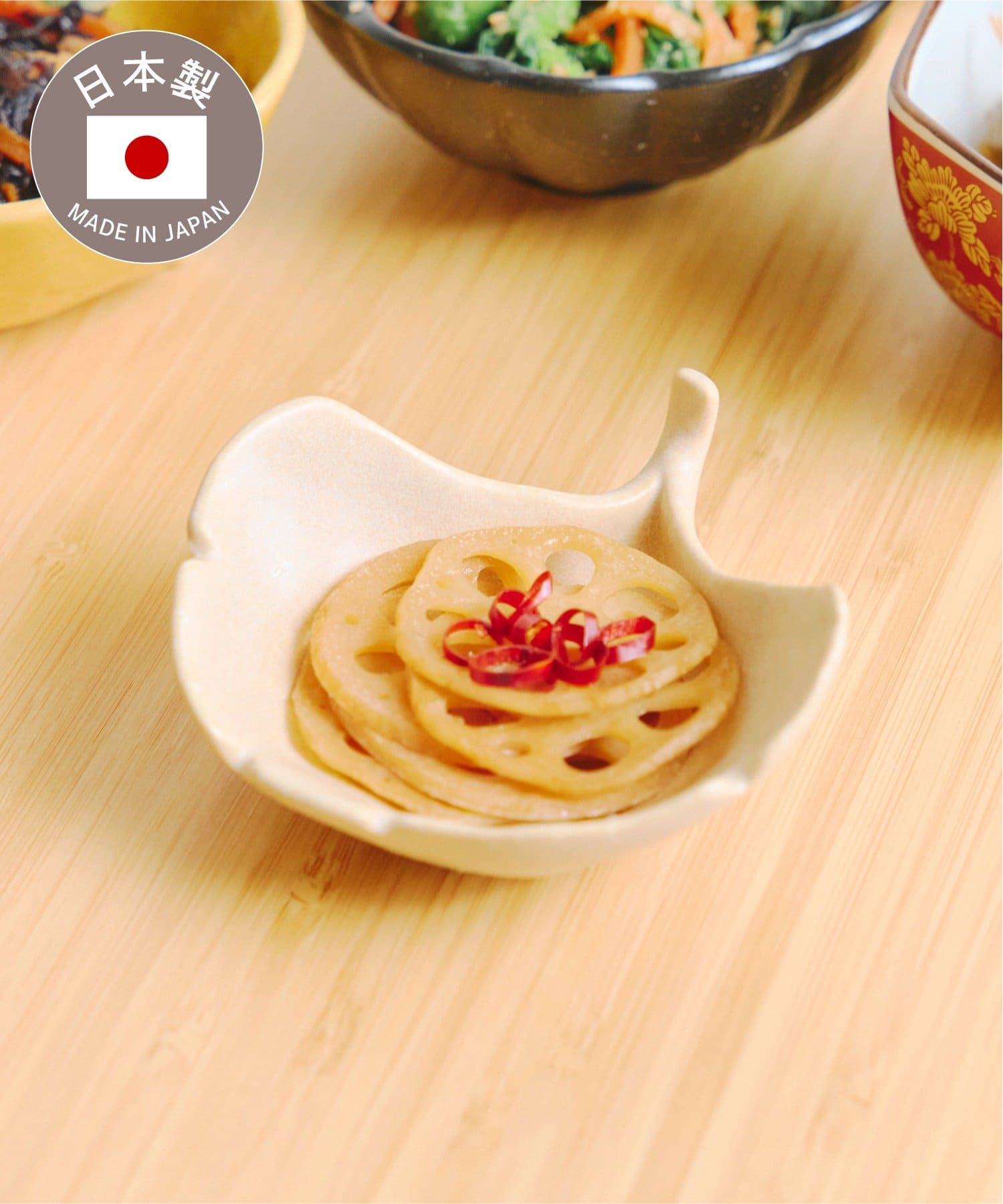 salut!(サリュ) イチョウ小鉢／おばんざい