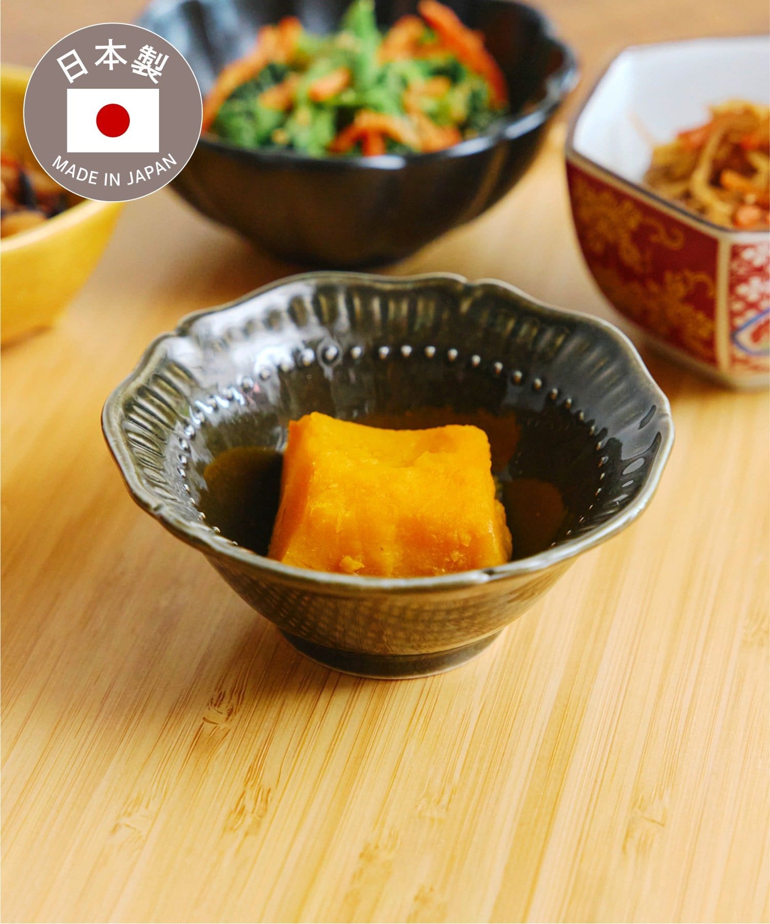 salut!(サリュ) 花小鉢／おばんざい