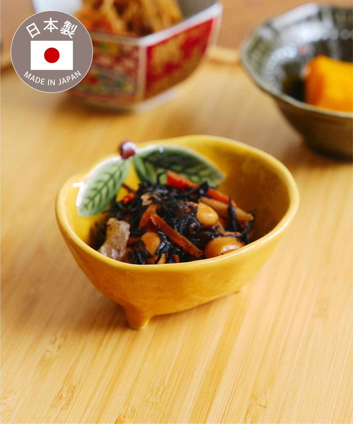 salut!(サリュ) みかん小鉢／おばんざい