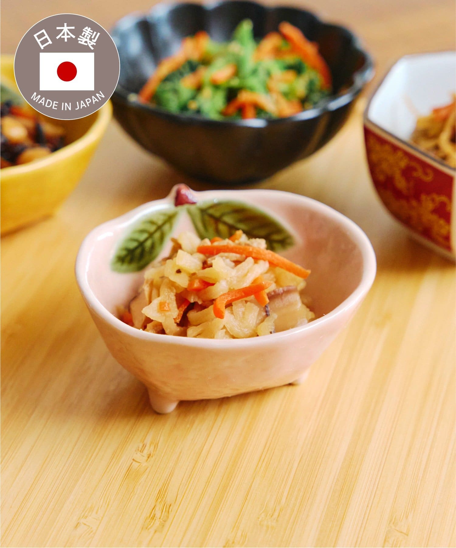 salut!(サリュ) みかん小鉢／おばんざい