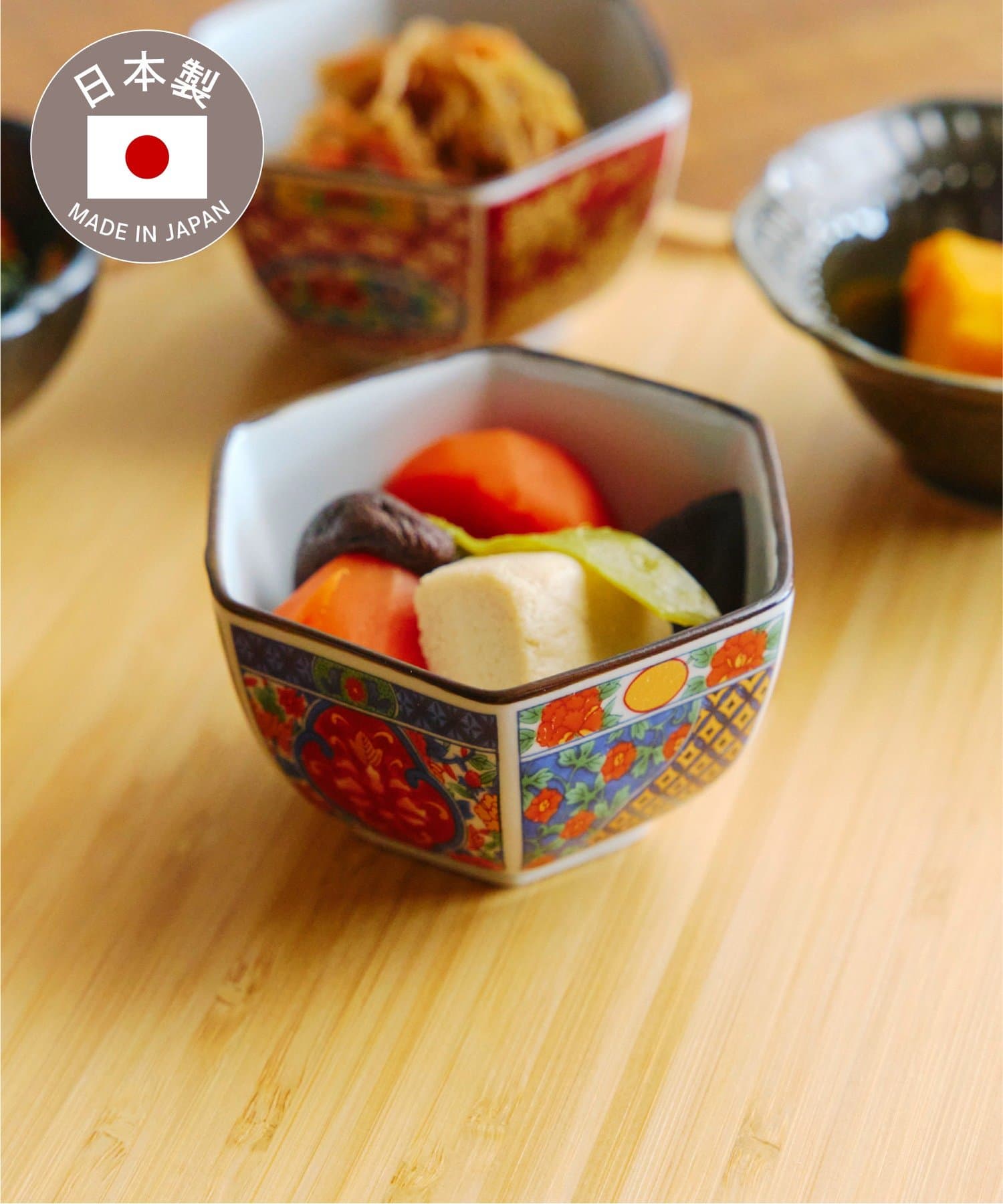 salut!(サリュ) 六角小鉢牡丹／おばんざい